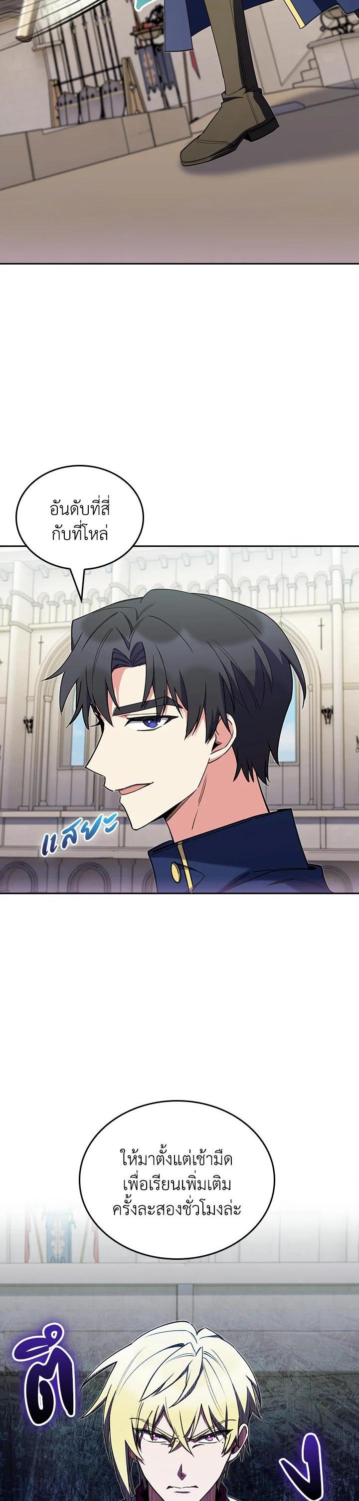 Manga-lc-com อ่านมังงะ อ่านการ์ตูน ออนไลน์ ฟรี The Fallen House of Ardan ตอนที่ 1 2 3 4 5 6 7 8 9 10 11 12 13 14 ฟรี ไม่มีโฆษณา Manga-lc - อ่าน มังงะ อ่าน การ์ตูน ออนไลน์ อ่านมังงะ ฟรี