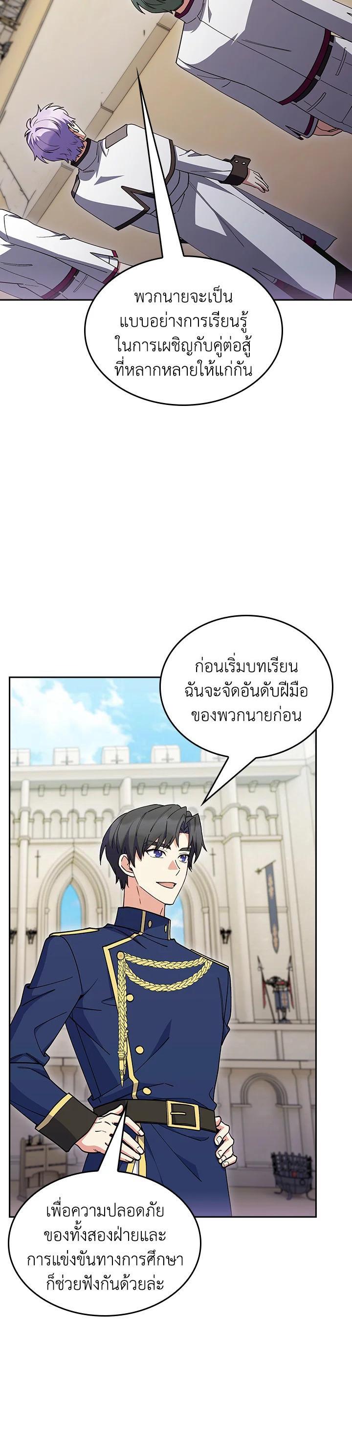 Manga-lc-com อ่านมังงะ อ่านการ์ตูน ออนไลน์ ฟรี The Fallen House of Ardan ตอนที่ 1 2 3 4 5 6 7 8 9 10 11 12 13 14 ฟรี ไม่มีโฆษณา Manga-lc - อ่าน มังงะ อ่าน การ์ตูน ออนไลน์ อ่านมังงะ ฟรี