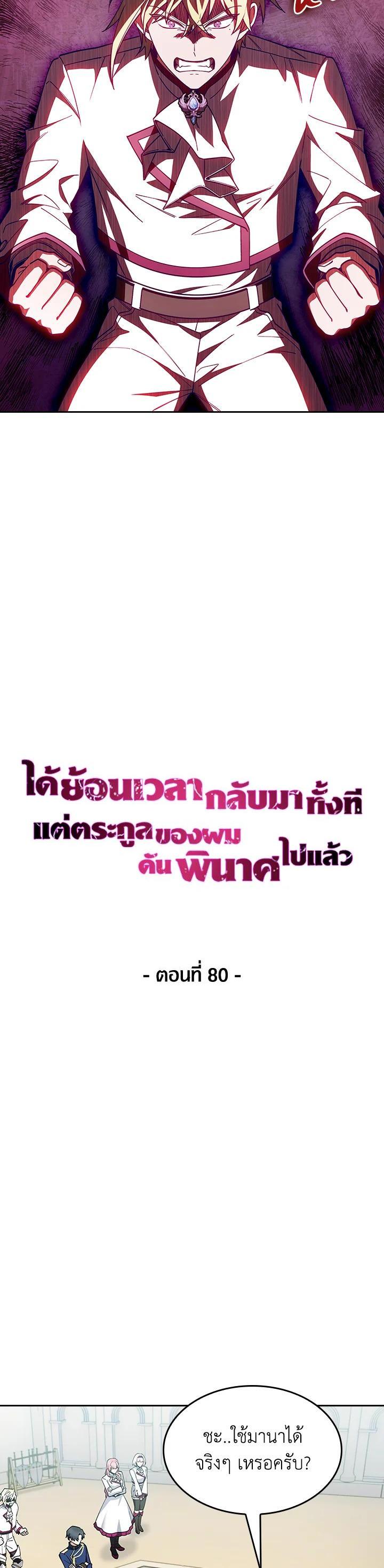 Manga-lc-com อ่านมังงะ อ่านการ์ตูน ออนไลน์ ฟรี The Fallen House of Ardan ตอนที่ 1 2 3 4 5 6 7 8 9 10 11 12 13 14 ฟรี ไม่มีโฆษณา Manga-lc - อ่าน มังงะ อ่าน การ์ตูน ออนไลน์ อ่านมังงะ ฟรี