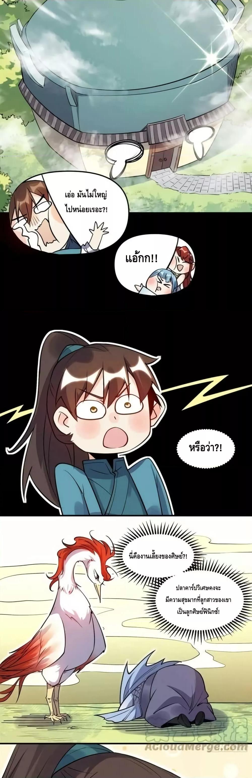 Manga-lc-com อ่านมังงะ อ่านการ์ตูน ออนไลน์ ฟรี ItTurnsOutTh ตอนที่ 1 2 3 4 5 6 7 8 9 10 11 12 13 14 ฟรี ไม่มีโฆษณา Manga-lc - อ่าน มังงะ อ่าน การ์ตูน ออนไลน์ อ่านมังงะ ฟรี