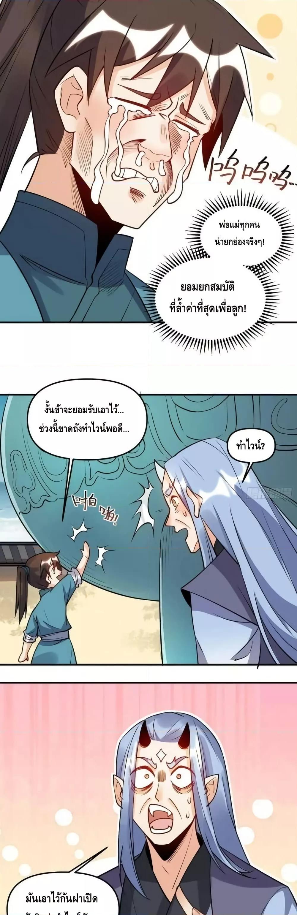 Manga-lc-com อ่านมังงะ อ่านการ์ตูน ออนไลน์ ฟรี ItTurnsOutTh ตอนที่ 1 2 3 4 5 6 7 8 9 10 11 12 13 14 ฟรี ไม่มีโฆษณา Manga-lc - อ่าน มังงะ อ่าน การ์ตูน ออนไลน์ อ่านมังงะ ฟรี