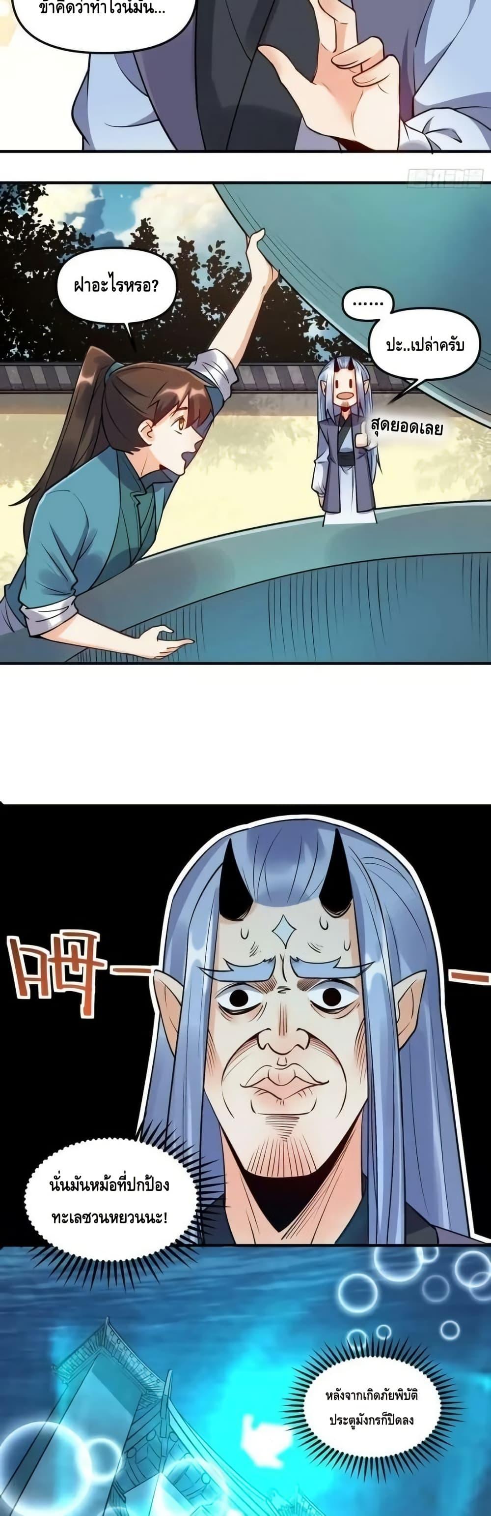 Manga-lc-com อ่านมังงะ อ่านการ์ตูน ออนไลน์ ฟรี ItTurnsOutTh ตอนที่ 1 2 3 4 5 6 7 8 9 10 11 12 13 14 ฟรี ไม่มีโฆษณา Manga-lc - อ่าน มังงะ อ่าน การ์ตูน ออนไลน์ อ่านมังงะ ฟรี