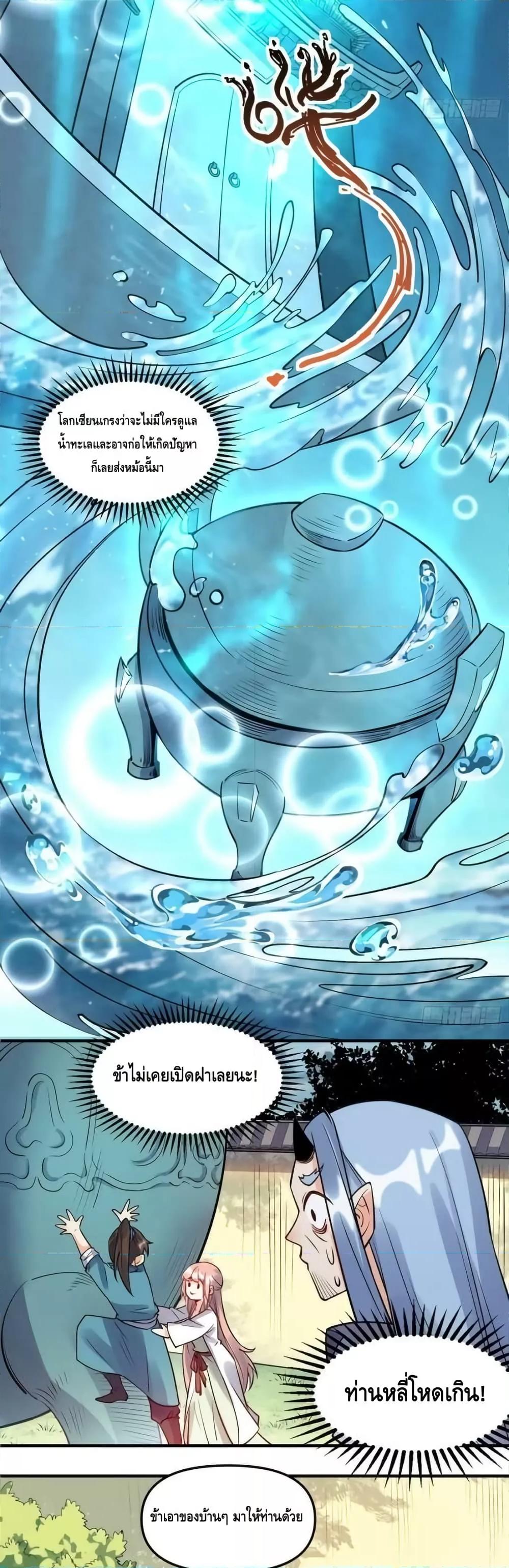 Manga-lc-com อ่านมังงะ อ่านการ์ตูน ออนไลน์ ฟรี ItTurnsOutTh ตอนที่ 1 2 3 4 5 6 7 8 9 10 11 12 13 14 ฟรี ไม่มีโฆษณา Manga-lc - อ่าน มังงะ อ่าน การ์ตูน ออนไลน์ อ่านมังงะ ฟรี