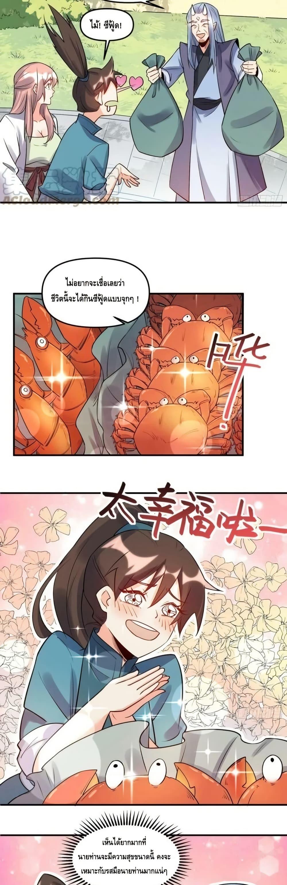 Manga-lc-com อ่านมังงะ อ่านการ์ตูน ออนไลน์ ฟรี ItTurnsOutTh ตอนที่ 1 2 3 4 5 6 7 8 9 10 11 12 13 14 ฟรี ไม่มีโฆษณา Manga-lc - อ่าน มังงะ อ่าน การ์ตูน ออนไลน์ อ่านมังงะ ฟรี