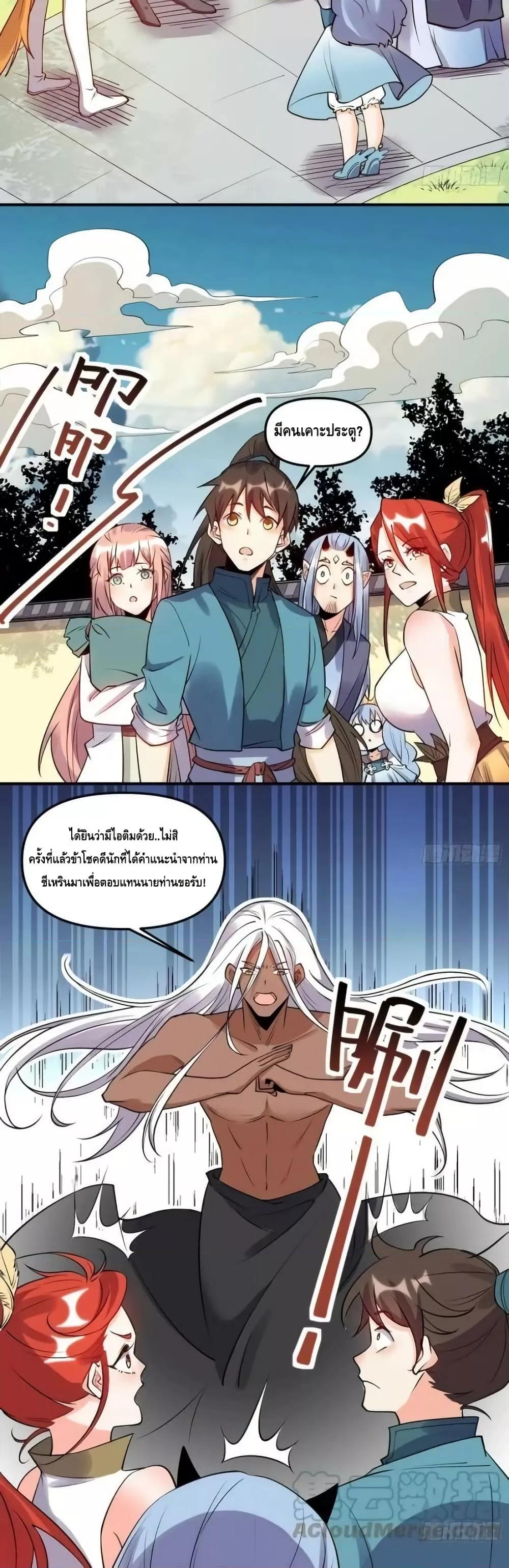 Manga-lc-com อ่านมังงะ อ่านการ์ตูน ออนไลน์ ฟรี ItTurnsOutTh ตอนที่ 1 2 3 4 5 6 7 8 9 10 11 12 13 14 ฟรี ไม่มีโฆษณา Manga-lc - อ่าน มังงะ อ่าน การ์ตูน ออนไลน์ อ่านมังงะ ฟรี