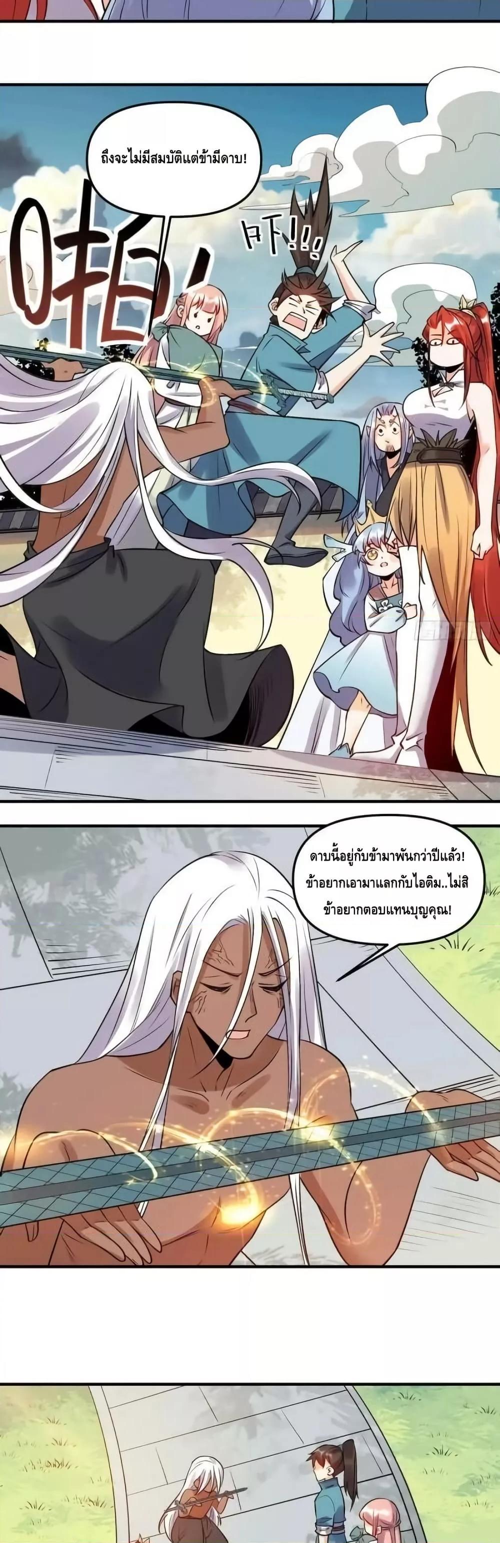 Manga-lc-com อ่านมังงะ อ่านการ์ตูน ออนไลน์ ฟรี ItTurnsOutTh ตอนที่ 1 2 3 4 5 6 7 8 9 10 11 12 13 14 ฟรี ไม่มีโฆษณา Manga-lc - อ่าน มังงะ อ่าน การ์ตูน ออนไลน์ อ่านมังงะ ฟรี