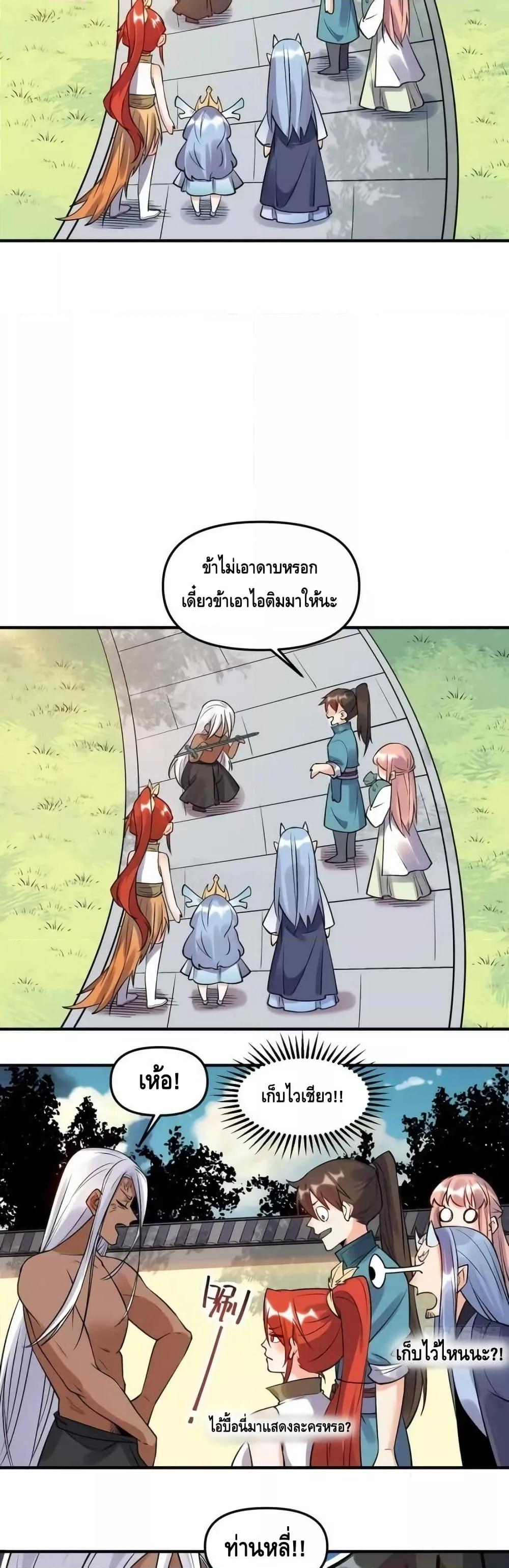 Manga-lc-com อ่านมังงะ อ่านการ์ตูน ออนไลน์ ฟรี ItTurnsOutTh ตอนที่ 1 2 3 4 5 6 7 8 9 10 11 12 13 14 ฟรี ไม่มีโฆษณา Manga-lc - อ่าน มังงะ อ่าน การ์ตูน ออนไลน์ อ่านมังงะ ฟรี