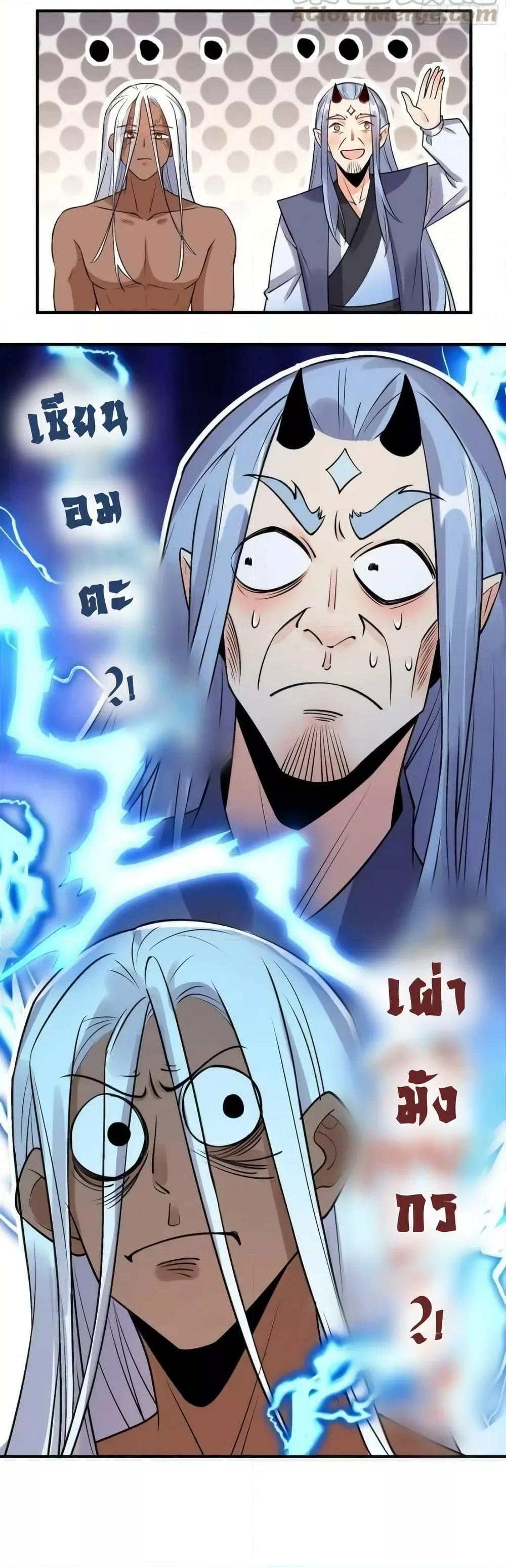 Manga-lc-com อ่านมังงะ อ่านการ์ตูน ออนไลน์ ฟรี ItTurnsOutTh ตอนที่ 1 2 3 4 5 6 7 8 9 10 11 12 13 14 ฟรี ไม่มีโฆษณา Manga-lc - อ่าน มังงะ อ่าน การ์ตูน ออนไลน์ อ่านมังงะ ฟรี