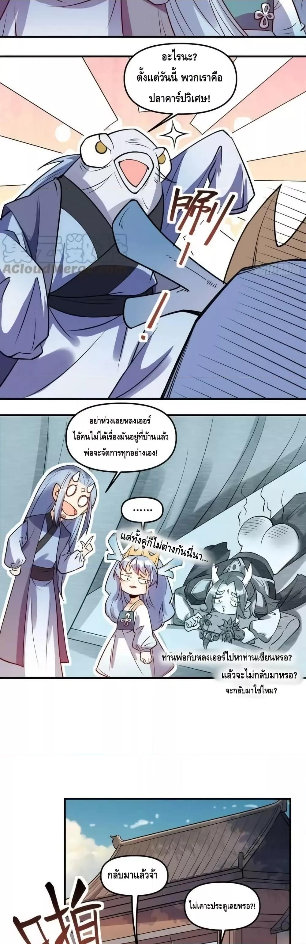 Manga-lc-com อ่านมังงะ อ่านการ์ตูน ออนไลน์ ฟรี ItTurnsOutTh ตอนที่ 1 2 3 4 5 6 7 8 9 10 11 12 13 14 ฟรี ไม่มีโฆษณา Manga-lc - อ่าน มังงะ อ่าน การ์ตูน ออนไลน์ อ่านมังงะ ฟรี