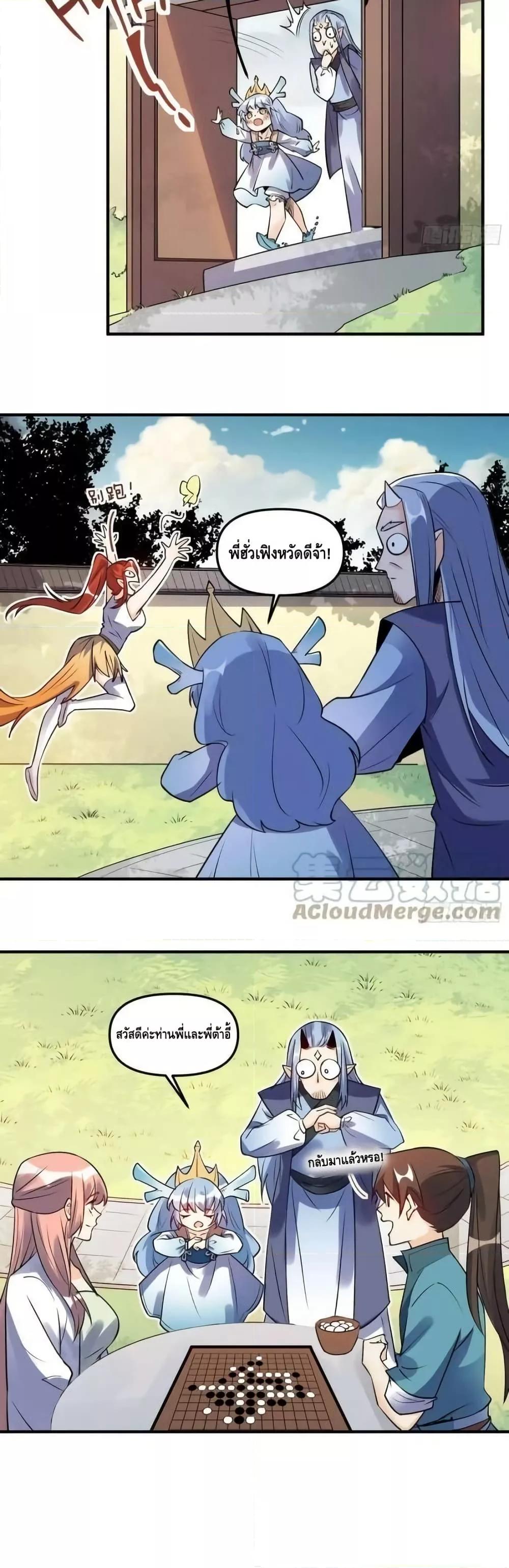 Manga-lc-com อ่านมังงะ อ่านการ์ตูน ออนไลน์ ฟรี ItTurnsOutTh ตอนที่ 1 2 3 4 5 6 7 8 9 10 11 12 13 14 ฟรี ไม่มีโฆษณา Manga-lc - อ่าน มังงะ อ่าน การ์ตูน ออนไลน์ อ่านมังงะ ฟรี