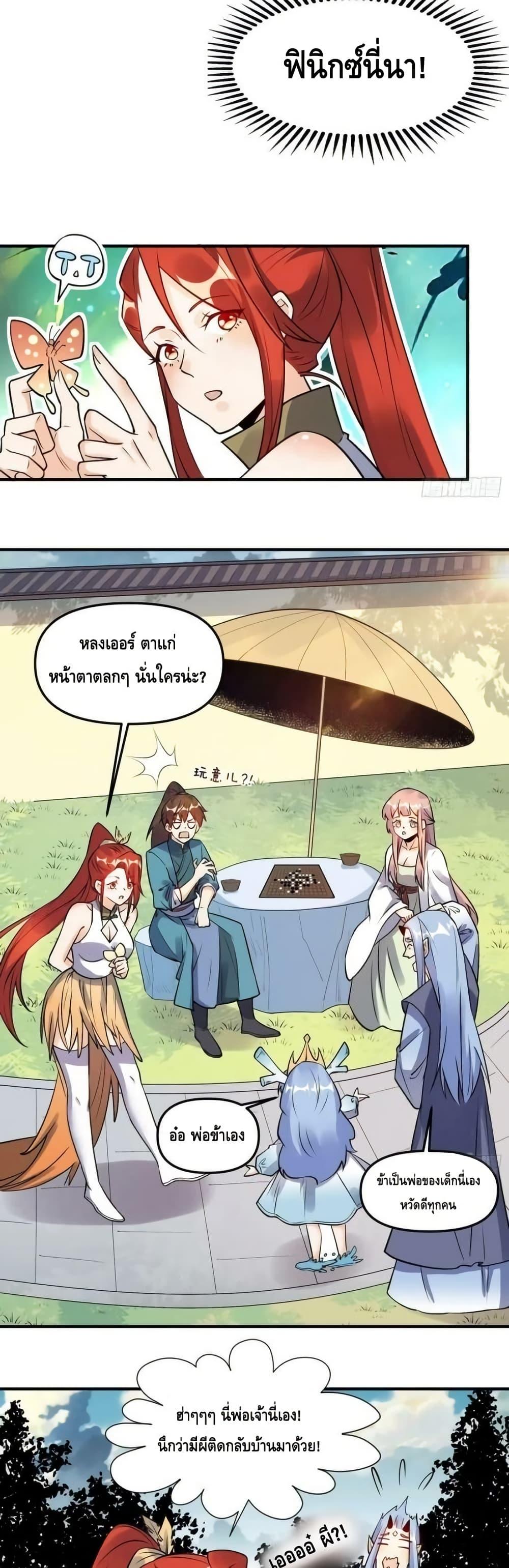 Manga-lc-com อ่านมังงะ อ่านการ์ตูน ออนไลน์ ฟรี ItTurnsOutTh ตอนที่ 1 2 3 4 5 6 7 8 9 10 11 12 13 14 ฟรี ไม่มีโฆษณา Manga-lc - อ่าน มังงะ อ่าน การ์ตูน ออนไลน์ อ่านมังงะ ฟรี