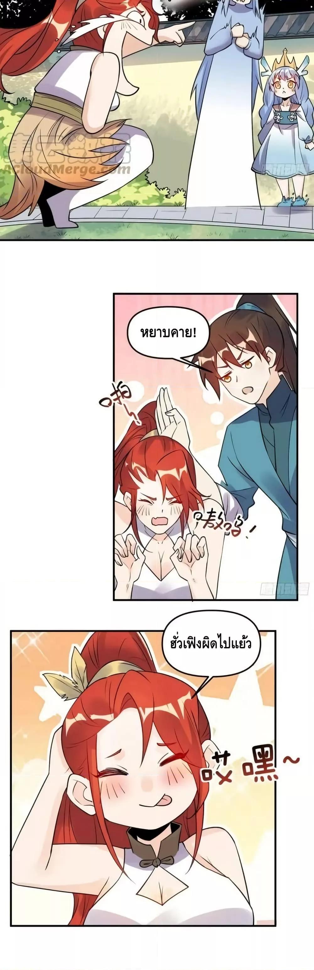 Manga-lc-com อ่านมังงะ อ่านการ์ตูน ออนไลน์ ฟรี ItTurnsOutTh ตอนที่ 1 2 3 4 5 6 7 8 9 10 11 12 13 14 ฟรี ไม่มีโฆษณา Manga-lc - อ่าน มังงะ อ่าน การ์ตูน ออนไลน์ อ่านมังงะ ฟรี