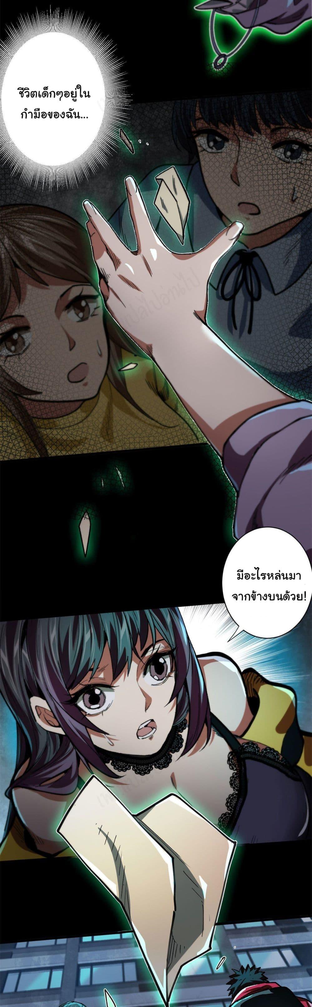 Manga-lc-com อ่านมังงะ อ่านการ์ตูน ออนไลน์ ฟรี Roulette World ตอนที่ 1 2 3 4 5 6 7 8 9 10 11 12 13 14 ฟรี ไม่มีโฆษณา Manga-lc - อ่าน มังงะ อ่าน การ์ตูน ออนไลน์ อ่านมังงะ ฟรี