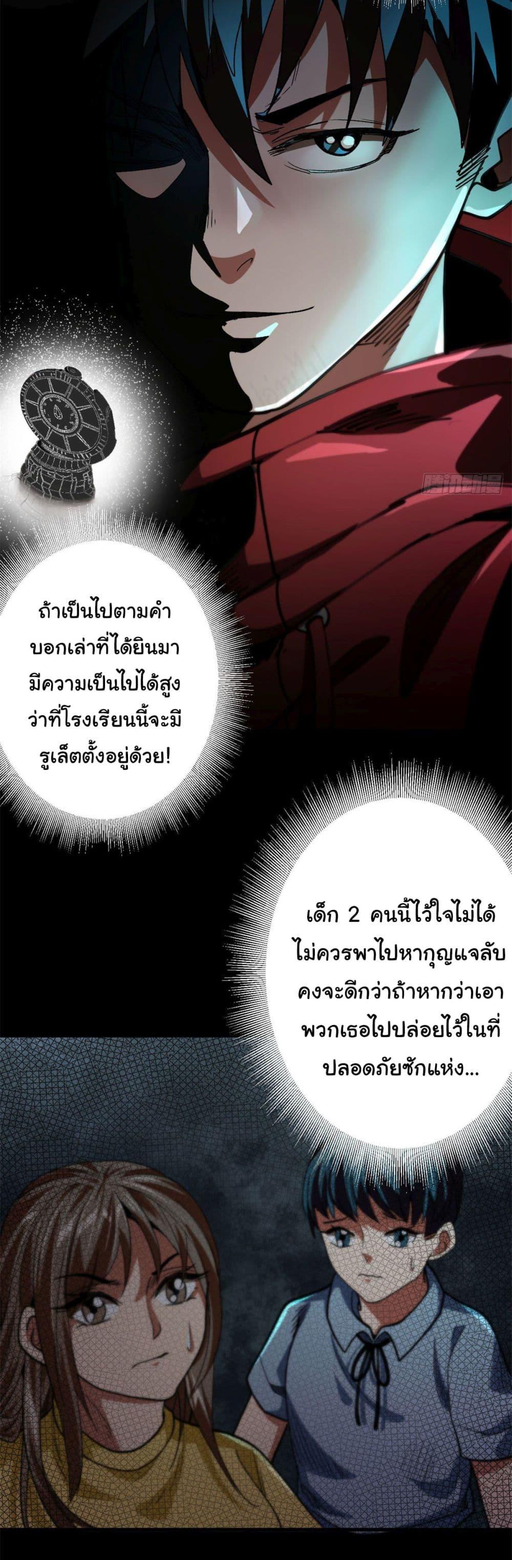 Manga-lc-com อ่านมังงะ อ่านการ์ตูน ออนไลน์ ฟรี Roulette World ตอนที่ 1 2 3 4 5 6 7 8 9 10 11 12 13 14 ฟรี ไม่มีโฆษณา Manga-lc - อ่าน มังงะ อ่าน การ์ตูน ออนไลน์ อ่านมังงะ ฟรี