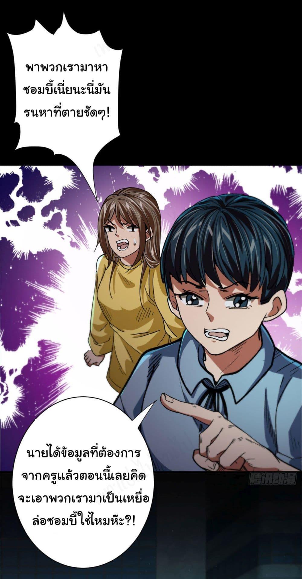 Manga-lc-com อ่านมังงะ อ่านการ์ตูน ออนไลน์ ฟรี Roulette World ตอนที่ 1 2 3 4 5 6 7 8 9 10 11 12 13 14 ฟรี ไม่มีโฆษณา Manga-lc - อ่าน มังงะ อ่าน การ์ตูน ออนไลน์ อ่านมังงะ ฟรี