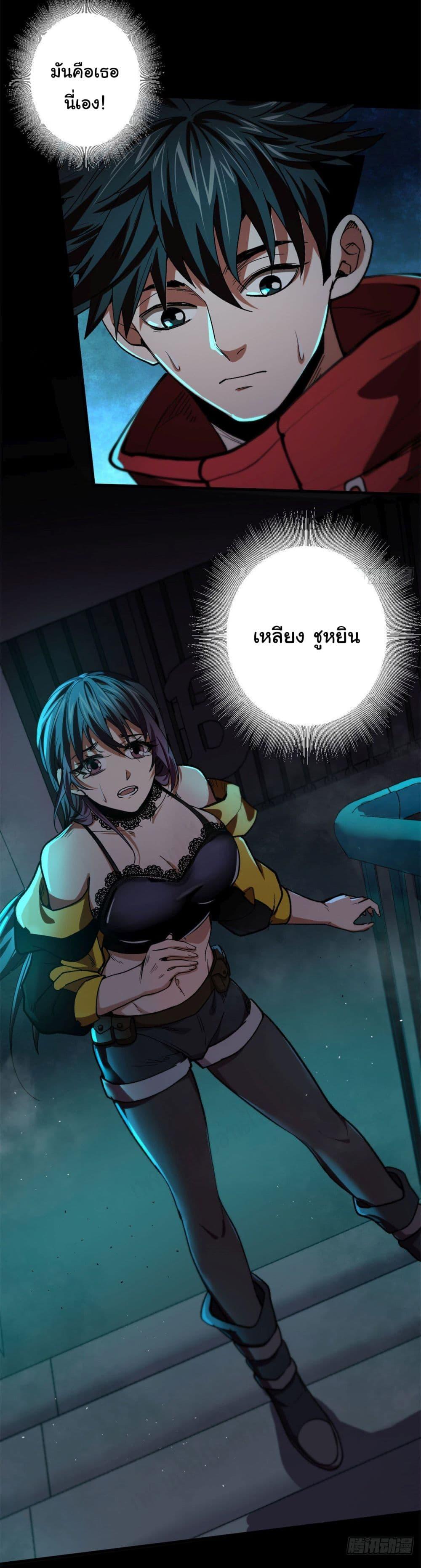 Manga-lc-com อ่านมังงะ อ่านการ์ตูน ออนไลน์ ฟรี Roulette World ตอนที่ 1 2 3 4 5 6 7 8 9 10 11 12 13 14 ฟรี ไม่มีโฆษณา Manga-lc - อ่าน มังงะ อ่าน การ์ตูน ออนไลน์ อ่านมังงะ ฟรี