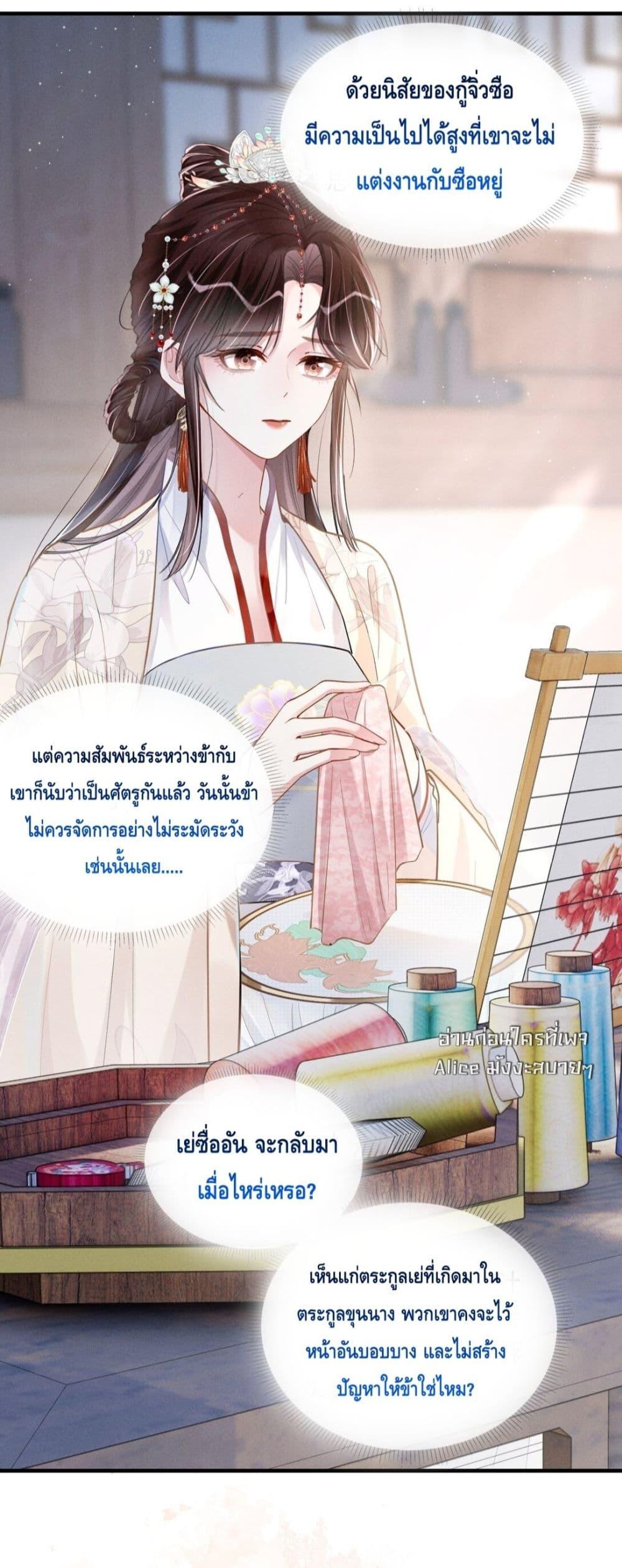 Manga-lc-com อ่านมังงะ อ่านการ์ตูน ออนไลน์ ฟรี สยบรักวุ่นวายคุ ตอนที่ 1 2 3 4 5 6 7 8 9 10 11 12 13 14 ฟรี ไม่มีโฆษณา Manga-lc - อ่าน มังงะ อ่าน การ์ตูน ออนไลน์ อ่านมังงะ ฟรี