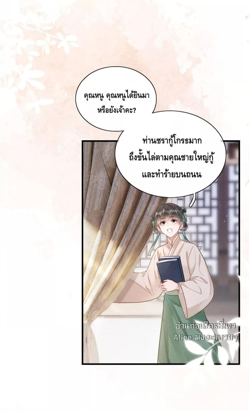 Manga-lc-com อ่านมังงะ อ่านการ์ตูน ออนไลน์ ฟรี สยบรักวุ่นวายคุ ตอนที่ 1 2 3 4 5 6 7 8 9 10 11 12 13 14 ฟรี ไม่มีโฆษณา Manga-lc - อ่าน มังงะ อ่าน การ์ตูน ออนไลน์ อ่านมังงะ ฟรี