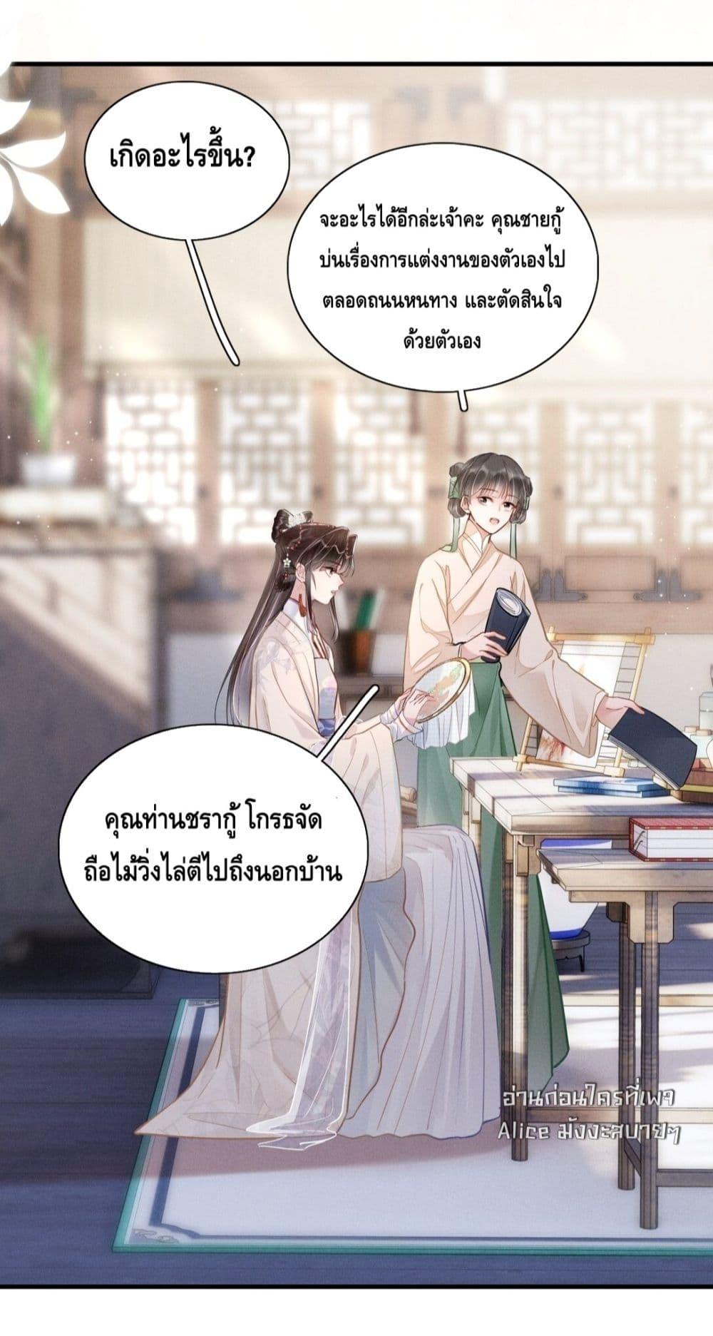 Manga-lc-com อ่านมังงะ อ่านการ์ตูน ออนไลน์ ฟรี สยบรักวุ่นวายคุ ตอนที่ 1 2 3 4 5 6 7 8 9 10 11 12 13 14 ฟรี ไม่มีโฆษณา Manga-lc - อ่าน มังงะ อ่าน การ์ตูน ออนไลน์ อ่านมังงะ ฟรี