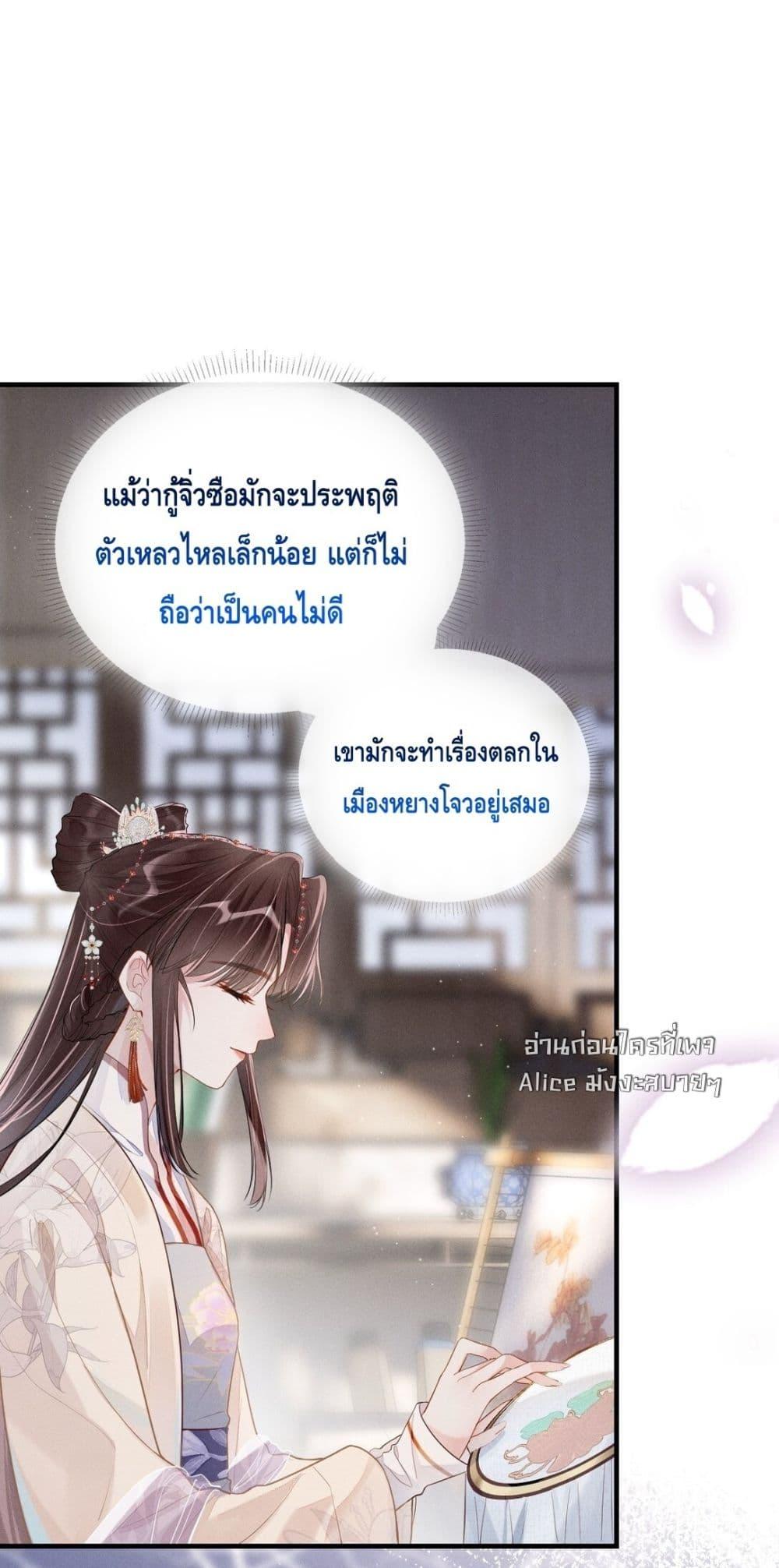 Manga-lc-com อ่านมังงะ อ่านการ์ตูน ออนไลน์ ฟรี สยบรักวุ่นวายคุ ตอนที่ 1 2 3 4 5 6 7 8 9 10 11 12 13 14 ฟรี ไม่มีโฆษณา Manga-lc - อ่าน มังงะ อ่าน การ์ตูน ออนไลน์ อ่านมังงะ ฟรี