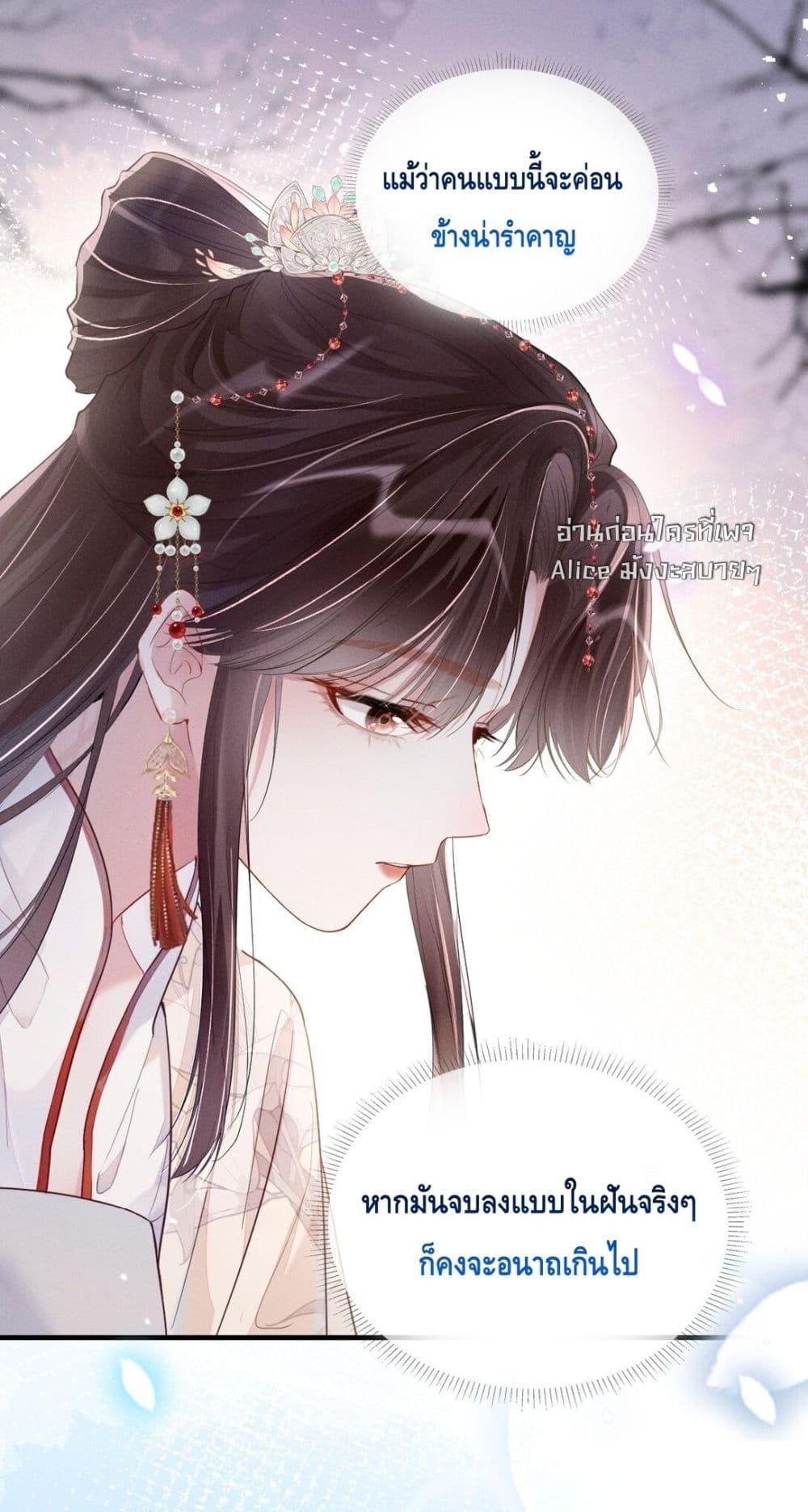 Manga-lc-com อ่านมังงะ อ่านการ์ตูน ออนไลน์ ฟรี สยบรักวุ่นวายคุ ตอนที่ 1 2 3 4 5 6 7 8 9 10 11 12 13 14 ฟรี ไม่มีโฆษณา Manga-lc - อ่าน มังงะ อ่าน การ์ตูน ออนไลน์ อ่านมังงะ ฟรี