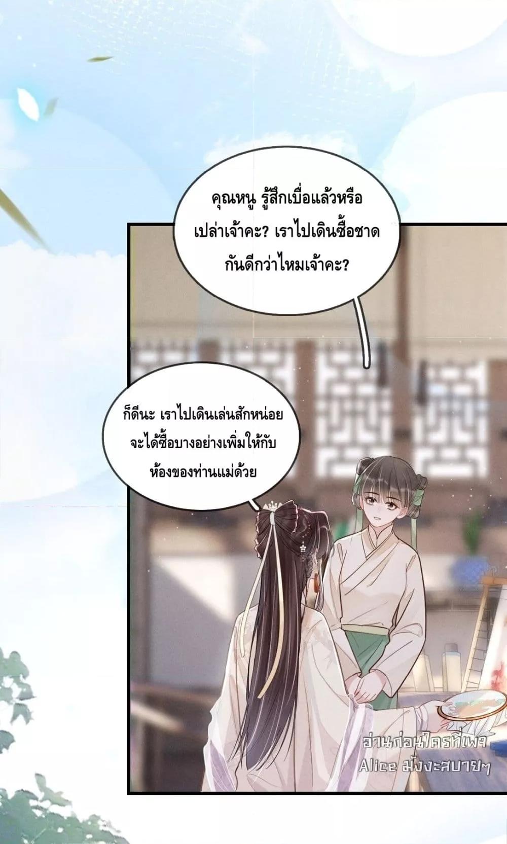 Manga-lc-com อ่านมังงะ อ่านการ์ตูน ออนไลน์ ฟรี สยบรักวุ่นวายคุ ตอนที่ 1 2 3 4 5 6 7 8 9 10 11 12 13 14 ฟรี ไม่มีโฆษณา Manga-lc - อ่าน มังงะ อ่าน การ์ตูน ออนไลน์ อ่านมังงะ ฟรี