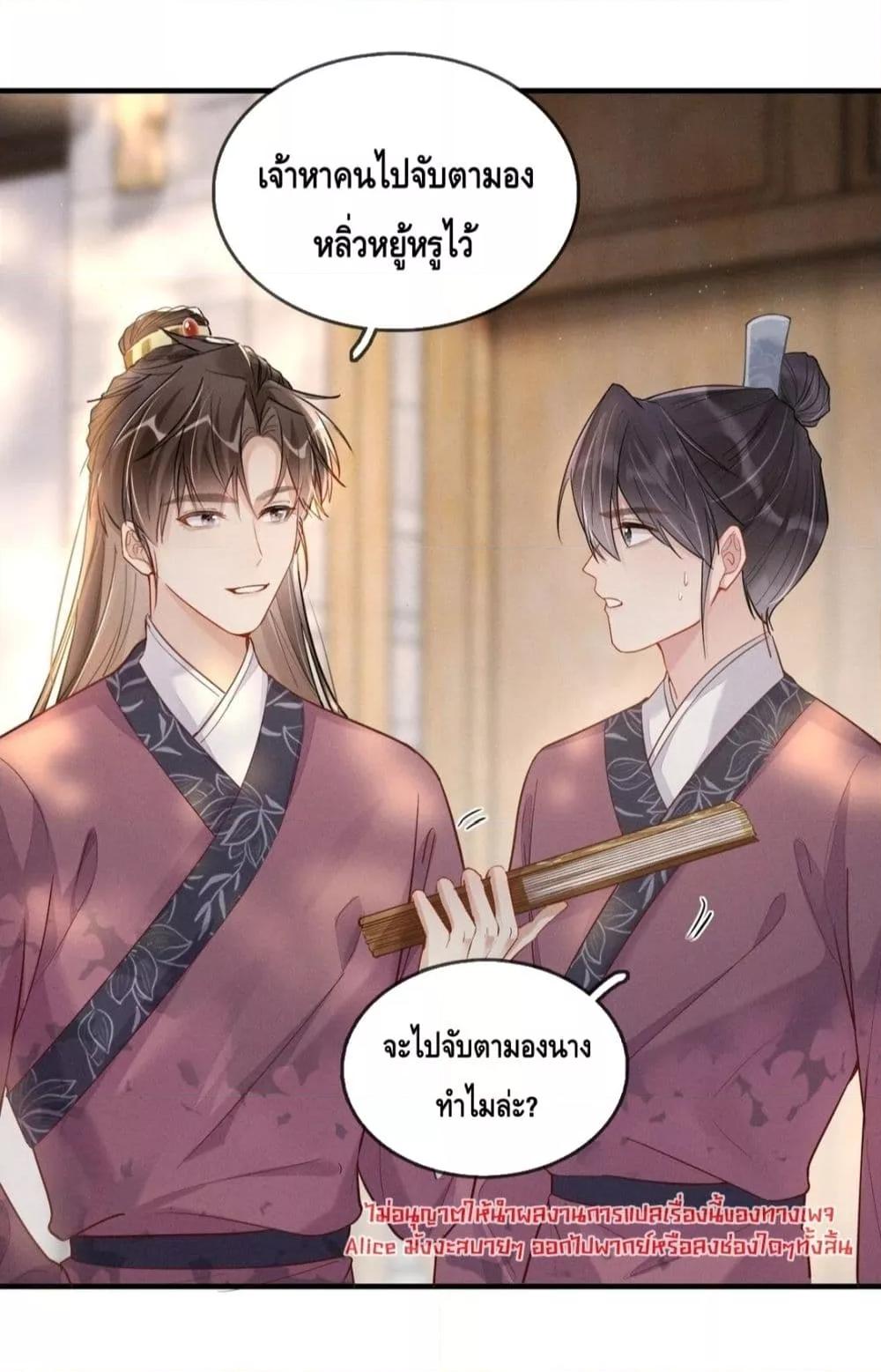 Manga-lc-com อ่านมังงะ อ่านการ์ตูน ออนไลน์ ฟรี สยบรักวุ่นวายคุ ตอนที่ 1 2 3 4 5 6 7 8 9 10 11 12 13 14 ฟรี ไม่มีโฆษณา Manga-lc - อ่าน มังงะ อ่าน การ์ตูน ออนไลน์ อ่านมังงะ ฟรี