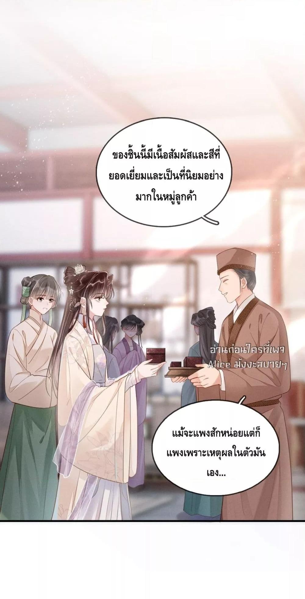 Manga-lc-com อ่านมังงะ อ่านการ์ตูน ออนไลน์ ฟรี สยบรักวุ่นวายคุ ตอนที่ 1 2 3 4 5 6 7 8 9 10 11 12 13 14 ฟรี ไม่มีโฆษณา Manga-lc - อ่าน มังงะ อ่าน การ์ตูน ออนไลน์ อ่านมังงะ ฟรี