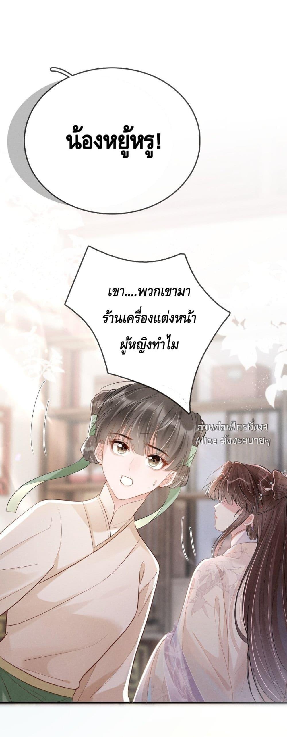 Manga-lc-com อ่านมังงะ อ่านการ์ตูน ออนไลน์ ฟรี สยบรักวุ่นวายคุ ตอนที่ 1 2 3 4 5 6 7 8 9 10 11 12 13 14 ฟรี ไม่มีโฆษณา Manga-lc - อ่าน มังงะ อ่าน การ์ตูน ออนไลน์ อ่านมังงะ ฟรี