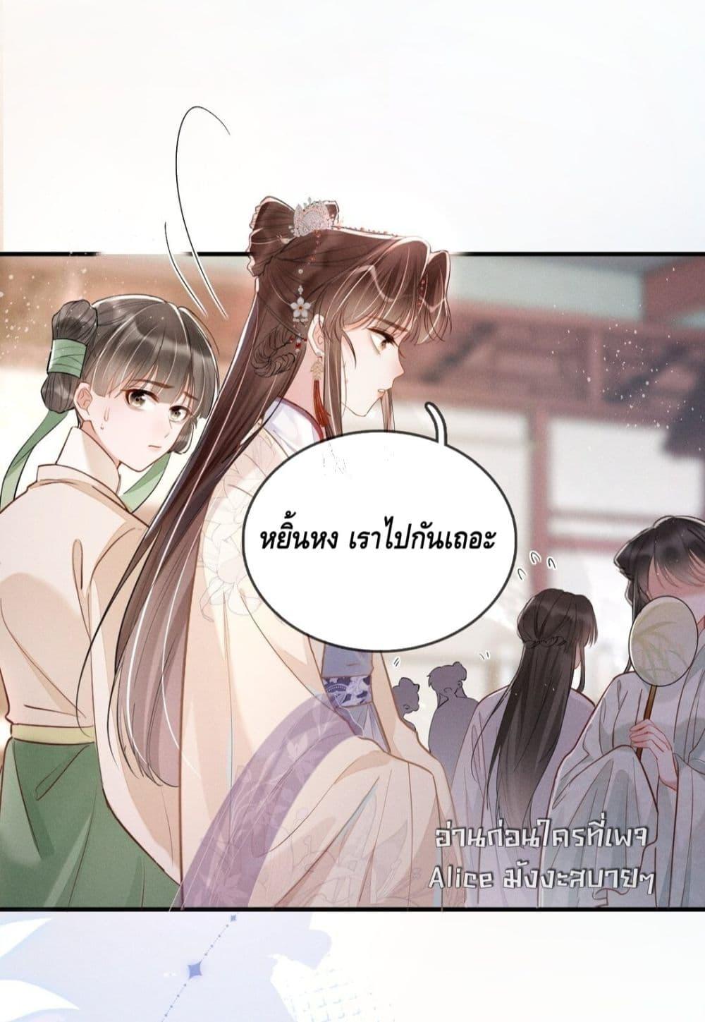 Manga-lc-com อ่านมังงะ อ่านการ์ตูน ออนไลน์ ฟรี สยบรักวุ่นวายคุ ตอนที่ 1 2 3 4 5 6 7 8 9 10 11 12 13 14 ฟรี ไม่มีโฆษณา Manga-lc - อ่าน มังงะ อ่าน การ์ตูน ออนไลน์ อ่านมังงะ ฟรี