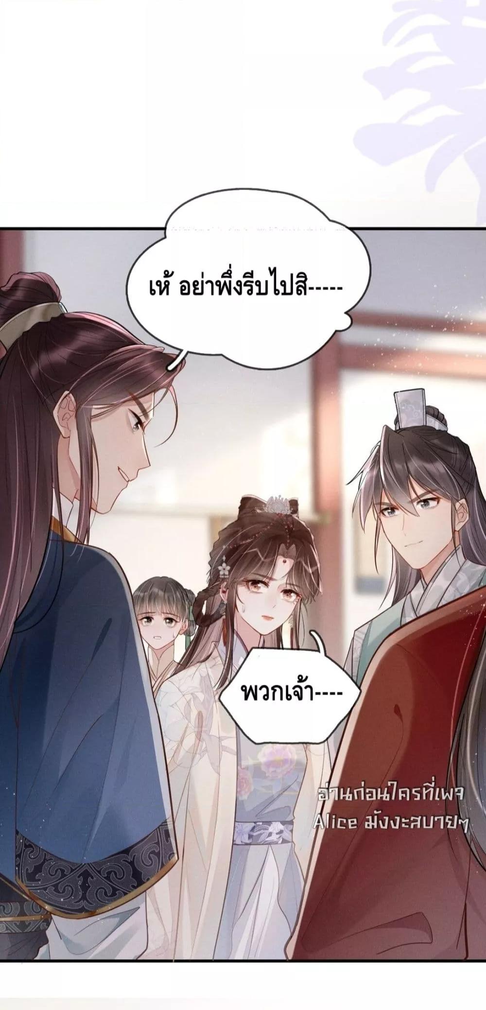 Manga-lc-com อ่านมังงะ อ่านการ์ตูน ออนไลน์ ฟรี สยบรักวุ่นวายคุ ตอนที่ 1 2 3 4 5 6 7 8 9 10 11 12 13 14 ฟรี ไม่มีโฆษณา Manga-lc - อ่าน มังงะ อ่าน การ์ตูน ออนไลน์ อ่านมังงะ ฟรี