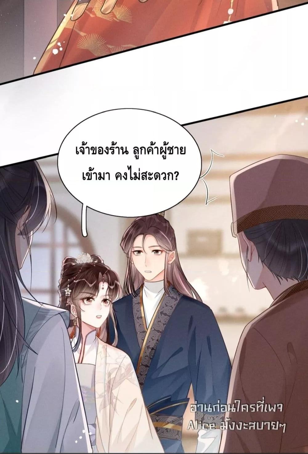Manga-lc-com อ่านมังงะ อ่านการ์ตูน ออนไลน์ ฟรี สยบรักวุ่นวายคุ ตอนที่ 1 2 3 4 5 6 7 8 9 10 11 12 13 14 ฟรี ไม่มีโฆษณา Manga-lc - อ่าน มังงะ อ่าน การ์ตูน ออนไลน์ อ่านมังงะ ฟรี