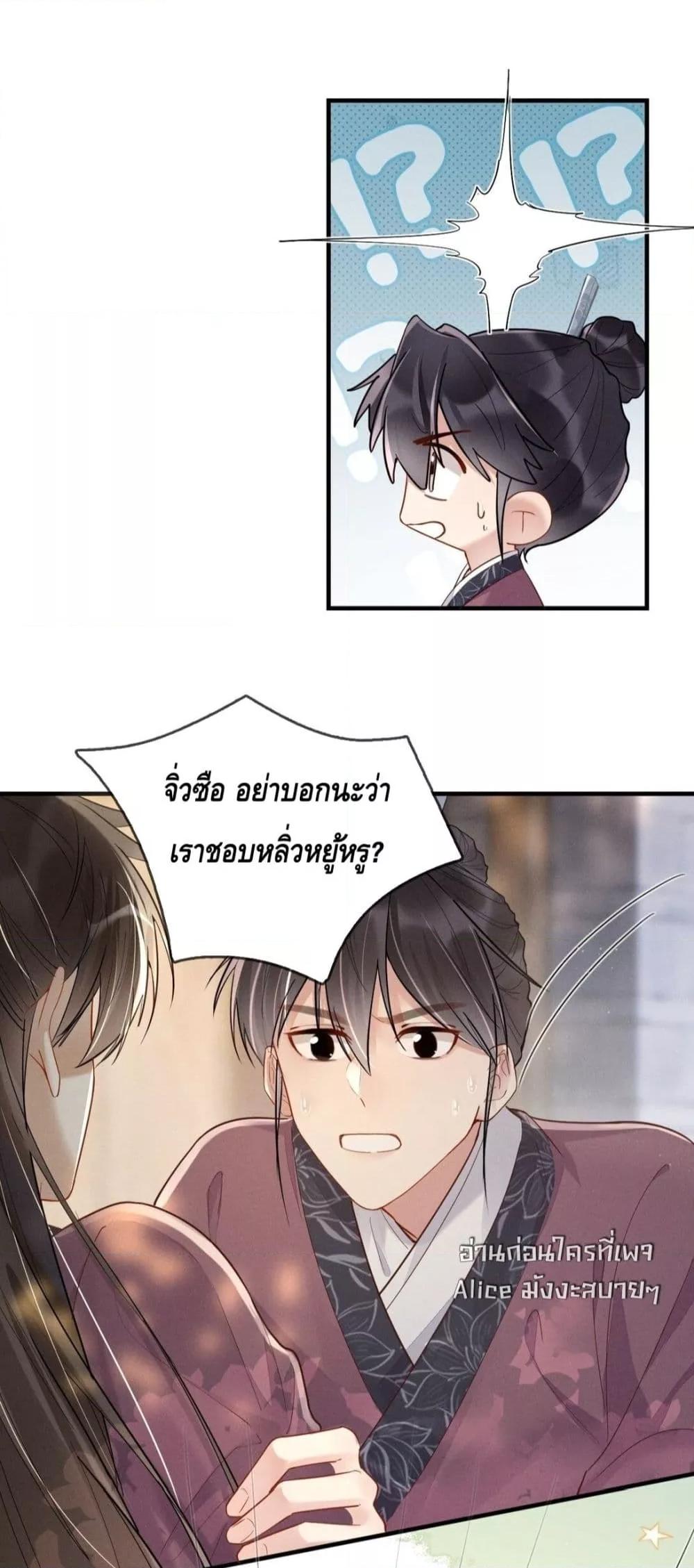 Manga-lc-com อ่านมังงะ อ่านการ์ตูน ออนไลน์ ฟรี สยบรักวุ่นวายคุ ตอนที่ 1 2 3 4 5 6 7 8 9 10 11 12 13 14 ฟรี ไม่มีโฆษณา Manga-lc - อ่าน มังงะ อ่าน การ์ตูน ออนไลน์ อ่านมังงะ ฟรี
