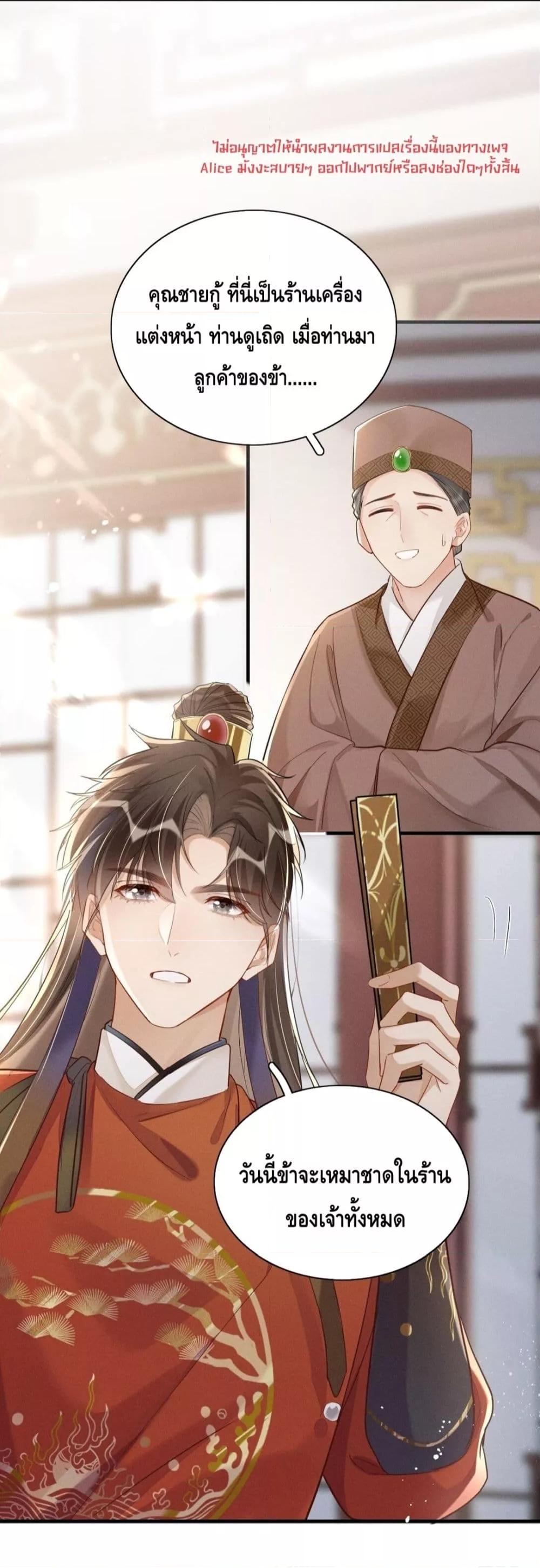 Manga-lc-com อ่านมังงะ อ่านการ์ตูน ออนไลน์ ฟรี สยบรักวุ่นวายคุ ตอนที่ 1 2 3 4 5 6 7 8 9 10 11 12 13 14 ฟรี ไม่มีโฆษณา Manga-lc - อ่าน มังงะ อ่าน การ์ตูน ออนไลน์ อ่านมังงะ ฟรี