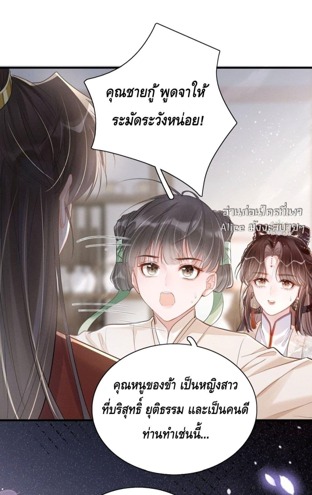 Manga-lc-com อ่านมังงะ อ่านการ์ตูน ออนไลน์ ฟรี สยบรักวุ่นวายคุ ตอนที่ 1 2 3 4 5 6 7 8 9 10 11 12 13 14 ฟรี ไม่มีโฆษณา Manga-lc - อ่าน มังงะ อ่าน การ์ตูน ออนไลน์ อ่านมังงะ ฟรี