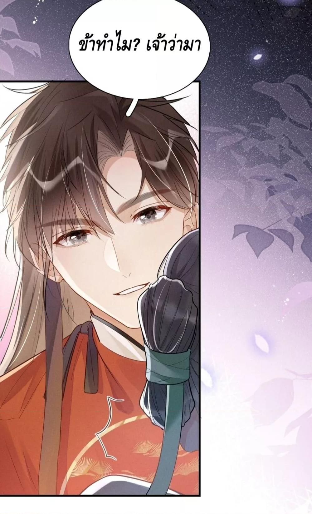 Manga-lc-com อ่านมังงะ อ่านการ์ตูน ออนไลน์ ฟรี สยบรักวุ่นวายคุ ตอนที่ 1 2 3 4 5 6 7 8 9 10 11 12 13 14 ฟรี ไม่มีโฆษณา Manga-lc - อ่าน มังงะ อ่าน การ์ตูน ออนไลน์ อ่านมังงะ ฟรี