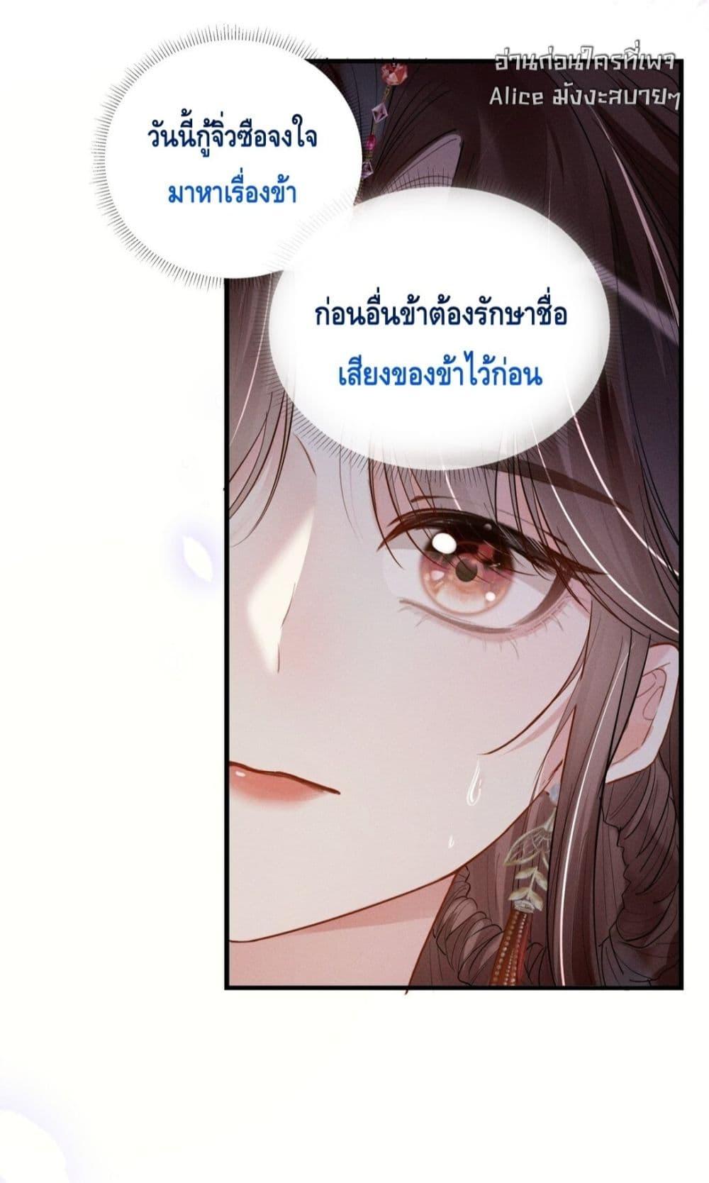 Manga-lc-com อ่านมังงะ อ่านการ์ตูน ออนไลน์ ฟรี สยบรักวุ่นวายคุ ตอนที่ 1 2 3 4 5 6 7 8 9 10 11 12 13 14 ฟรี ไม่มีโฆษณา Manga-lc - อ่าน มังงะ อ่าน การ์ตูน ออนไลน์ อ่านมังงะ ฟรี
