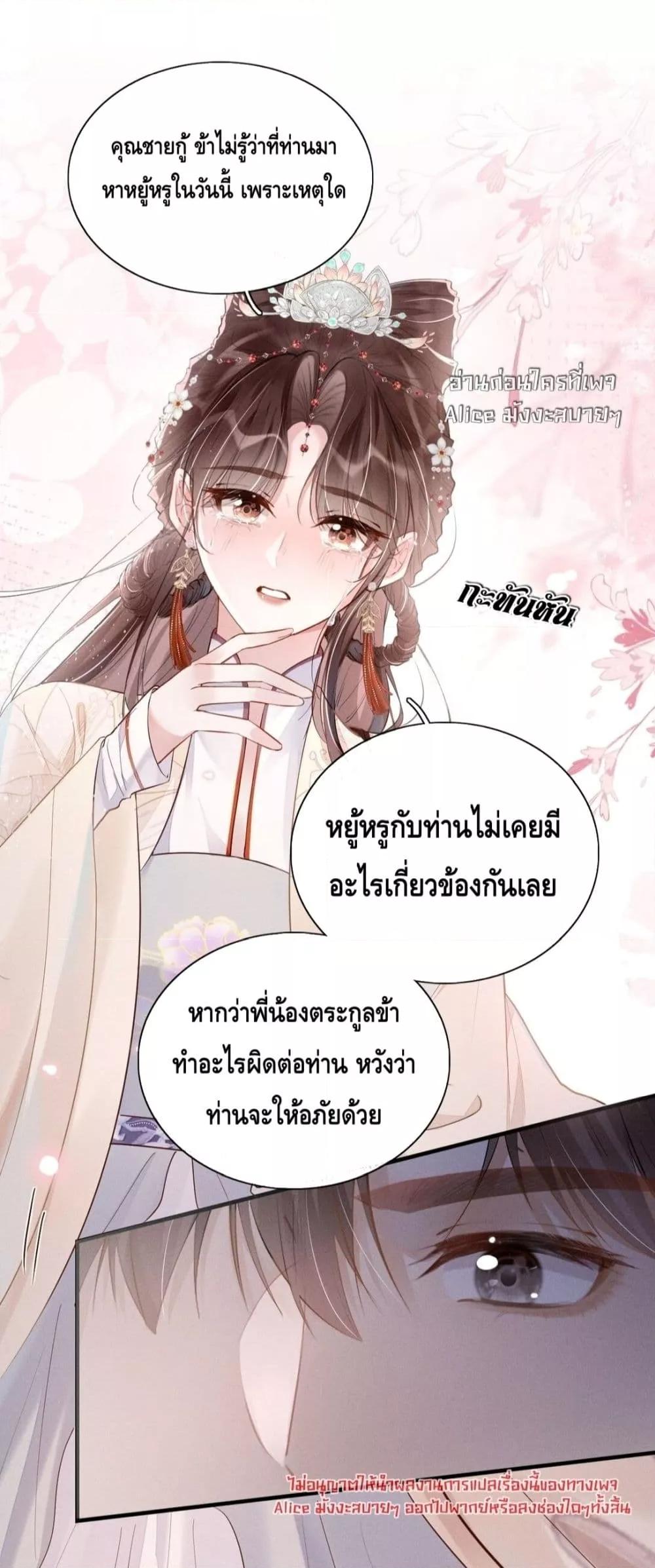 Manga-lc-com อ่านมังงะ อ่านการ์ตูน ออนไลน์ ฟรี สยบรักวุ่นวายคุ ตอนที่ 1 2 3 4 5 6 7 8 9 10 11 12 13 14 ฟรี ไม่มีโฆษณา Manga-lc - อ่าน มังงะ อ่าน การ์ตูน ออนไลน์ อ่านมังงะ ฟรี