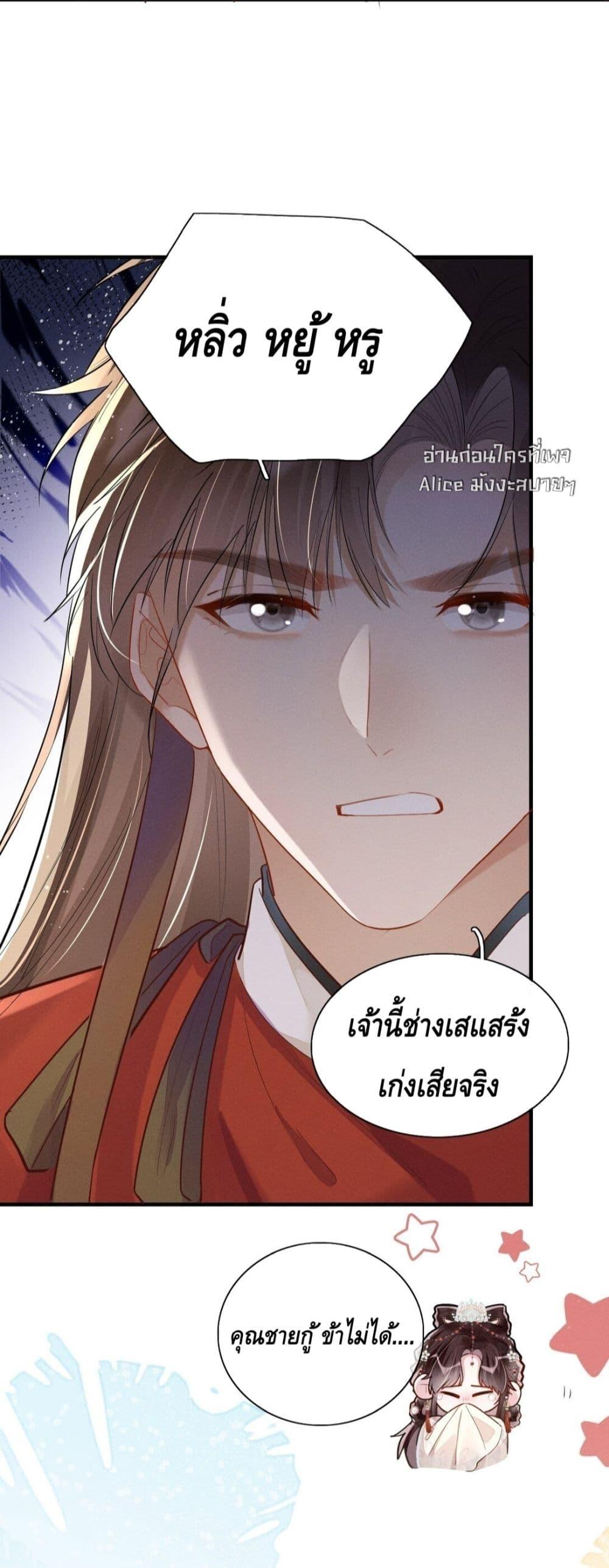 Manga-lc-com อ่านมังงะ อ่านการ์ตูน ออนไลน์ ฟรี สยบรักวุ่นวายคุ ตอนที่ 1 2 3 4 5 6 7 8 9 10 11 12 13 14 ฟรี ไม่มีโฆษณา Manga-lc - อ่าน มังงะ อ่าน การ์ตูน ออนไลน์ อ่านมังงะ ฟรี