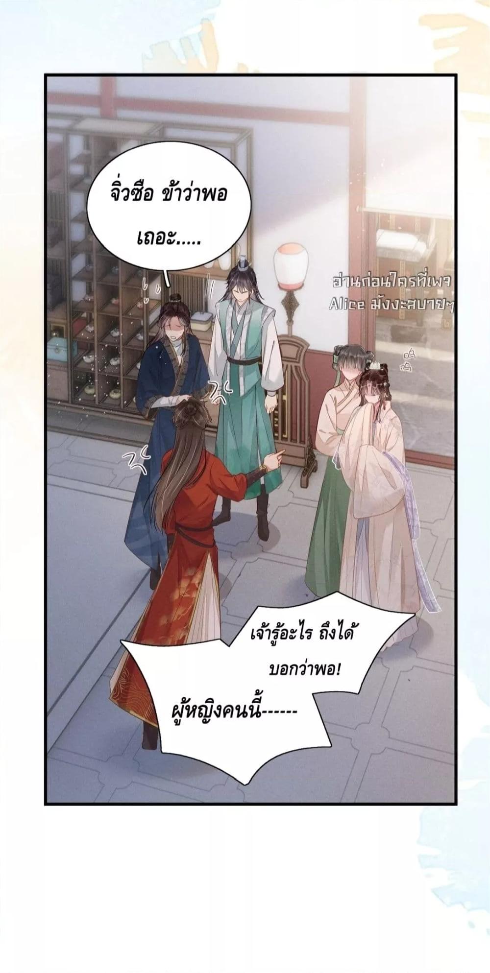 Manga-lc-com อ่านมังงะ อ่านการ์ตูน ออนไลน์ ฟรี สยบรักวุ่นวายคุ ตอนที่ 1 2 3 4 5 6 7 8 9 10 11 12 13 14 ฟรี ไม่มีโฆษณา Manga-lc - อ่าน มังงะ อ่าน การ์ตูน ออนไลน์ อ่านมังงะ ฟรี