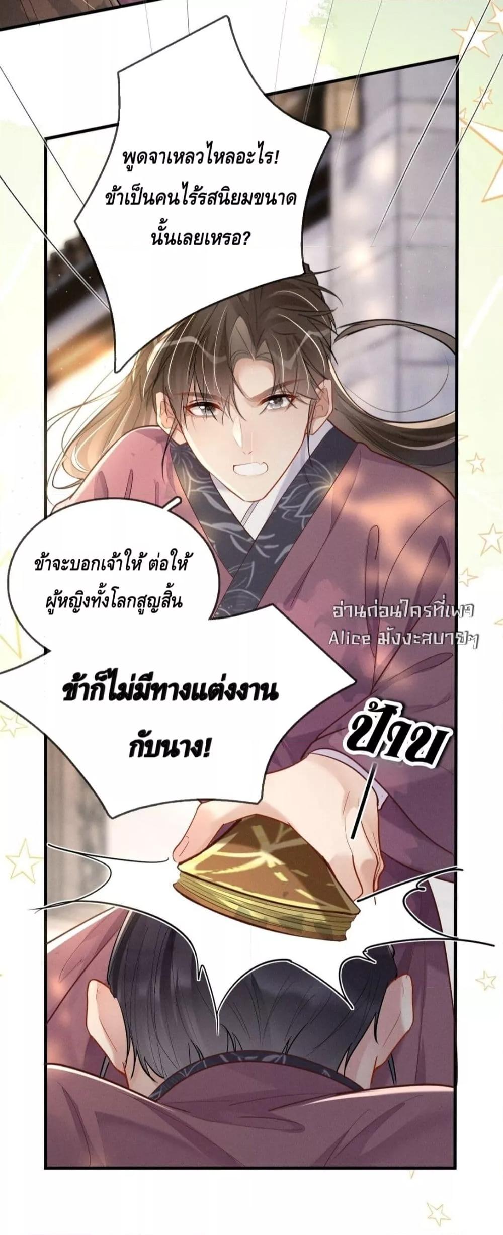 Manga-lc-com อ่านมังงะ อ่านการ์ตูน ออนไลน์ ฟรี สยบรักวุ่นวายคุ ตอนที่ 1 2 3 4 5 6 7 8 9 10 11 12 13 14 ฟรี ไม่มีโฆษณา Manga-lc - อ่าน มังงะ อ่าน การ์ตูน ออนไลน์ อ่านมังงะ ฟรี
