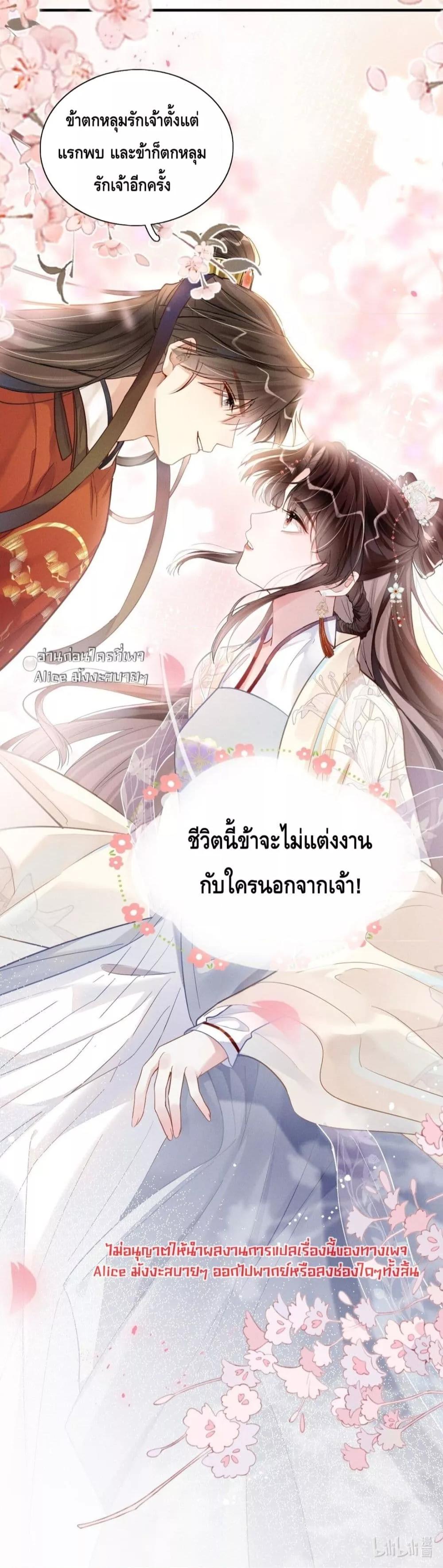 Manga-lc-com อ่านมังงะ อ่านการ์ตูน ออนไลน์ ฟรี สยบรักวุ่นวายคุ ตอนที่ 1 2 3 4 5 6 7 8 9 10 11 12 13 14 ฟรี ไม่มีโฆษณา Manga-lc - อ่าน มังงะ อ่าน การ์ตูน ออนไลน์ อ่านมังงะ ฟรี