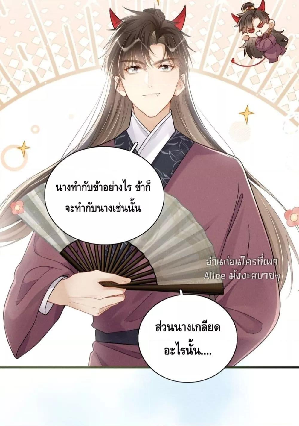 Manga-lc-com อ่านมังงะ อ่านการ์ตูน ออนไลน์ ฟรี สยบรักวุ่นวายคุ ตอนที่ 1 2 3 4 5 6 7 8 9 10 11 12 13 14 ฟรี ไม่มีโฆษณา Manga-lc - อ่าน มังงะ อ่าน การ์ตูน ออนไลน์ อ่านมังงะ ฟรี