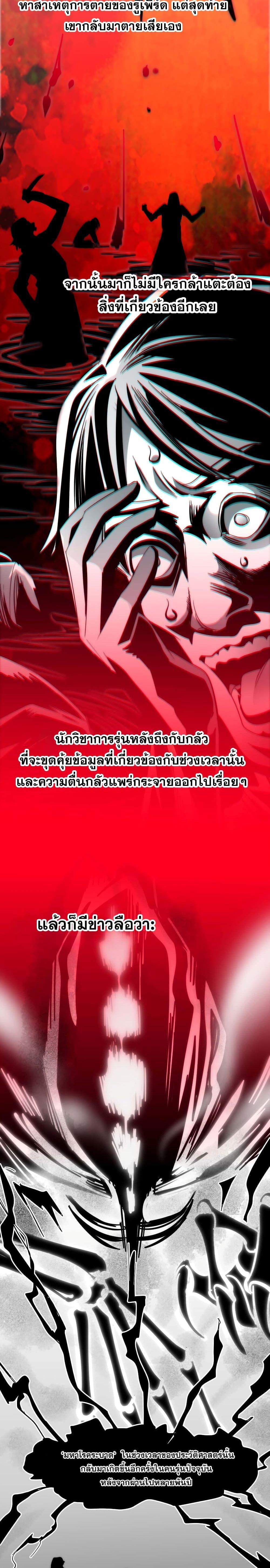 Manga-lc-com อ่านมังงะ อ่านการ์ตูน ออนไลน์ ฟรี I’m Really Not The Demon God’s Lackey ตอนที่ 1 2 3 4 5 6 7 8 9 10 11 12 13 14 ฟรี ไม่มีโฆษณา Manga-lc - อ่าน มังงะ อ่าน การ์ตูน ออนไลน์ อ่านมังงะ ฟรี