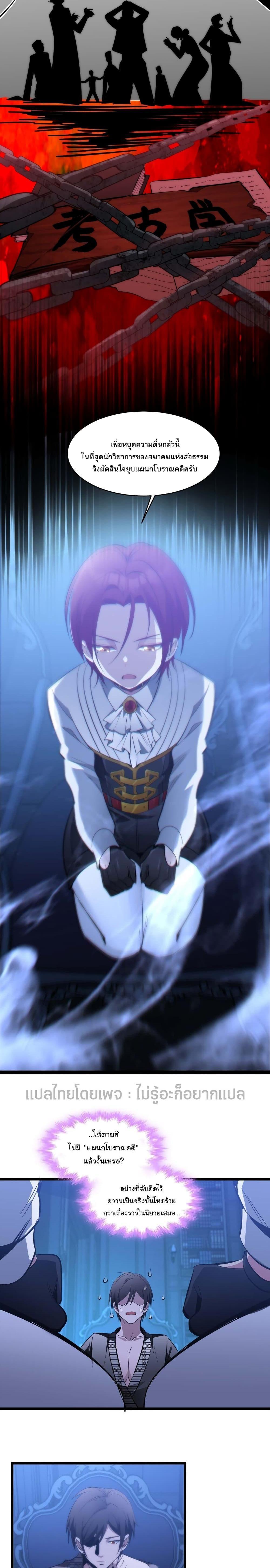 Manga-lc-com อ่านมังงะ อ่านการ์ตูน ออนไลน์ ฟรี I’m Really Not The Demon God’s Lackey ตอนที่ 1 2 3 4 5 6 7 8 9 10 11 12 13 14 ฟรี ไม่มีโฆษณา Manga-lc - อ่าน มังงะ อ่าน การ์ตูน ออนไลน์ อ่านมังงะ ฟรี