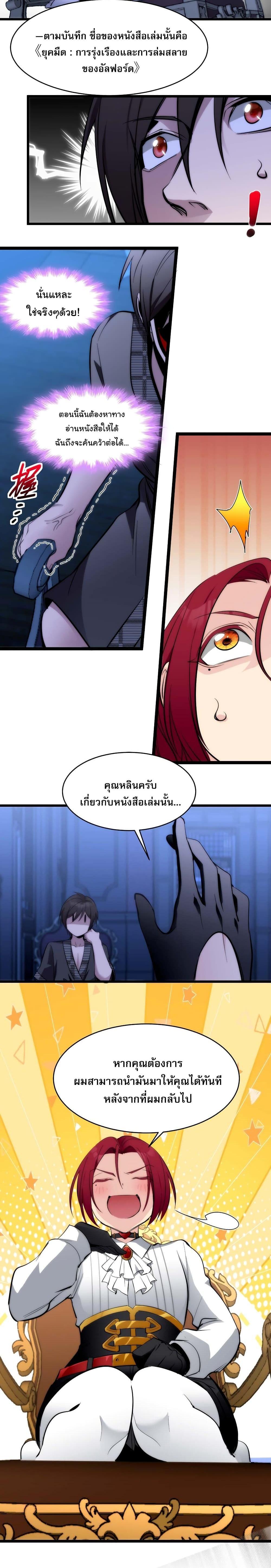 Manga-lc-com อ่านมังงะ อ่านการ์ตูน ออนไลน์ ฟรี I’m Really Not The Demon God’s Lackey ตอนที่ 1 2 3 4 5 6 7 8 9 10 11 12 13 14 ฟรี ไม่มีโฆษณา Manga-lc - อ่าน มังงะ อ่าน การ์ตูน ออนไลน์ อ่านมังงะ ฟรี