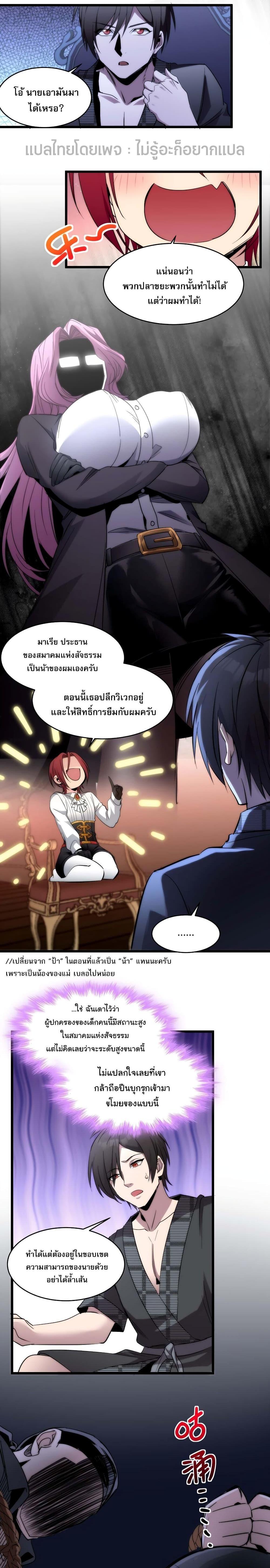 Manga-lc-com อ่านมังงะ อ่านการ์ตูน ออนไลน์ ฟรี I’m Really Not The Demon God’s Lackey ตอนที่ 1 2 3 4 5 6 7 8 9 10 11 12 13 14 ฟรี ไม่มีโฆษณา Manga-lc - อ่าน มังงะ อ่าน การ์ตูน ออนไลน์ อ่านมังงะ ฟรี