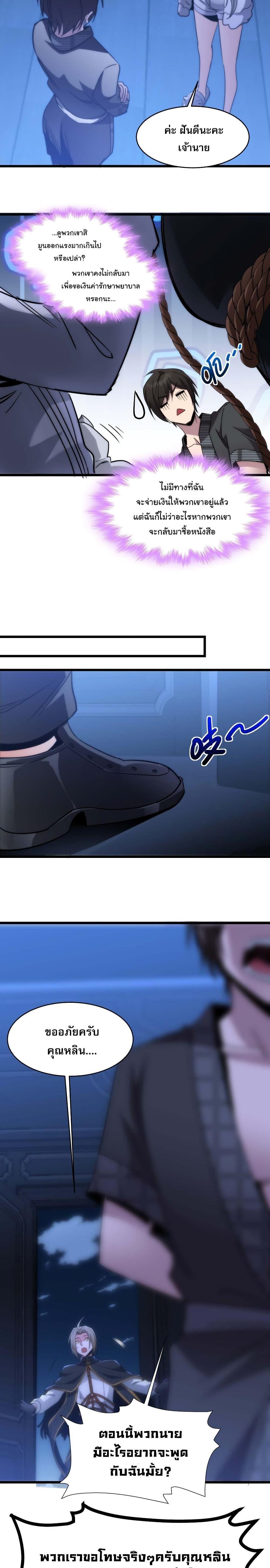 Manga-lc-com อ่านมังงะ อ่านการ์ตูน ออนไลน์ ฟรี I’m Really Not The Demon God’s Lackey ตอนที่ 1 2 3 4 5 6 7 8 9 10 11 12 13 14 ฟรี ไม่มีโฆษณา Manga-lc - อ่าน มังงะ อ่าน การ์ตูน ออนไลน์ อ่านมังงะ ฟรี