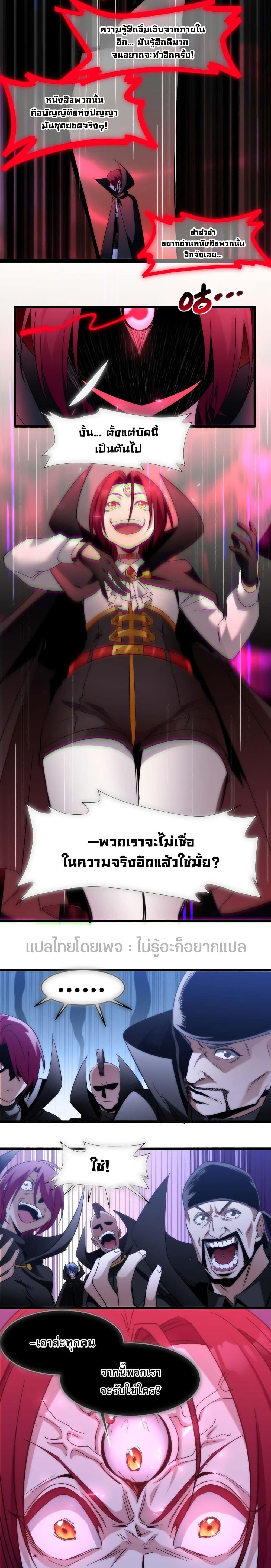 Manga-lc-com อ่านมังงะ อ่านการ์ตูน ออนไลน์ ฟรี I’m Really Not The Demon God’s Lackey ตอนที่ 1 2 3 4 5 6 7 8 9 10 11 12 13 14 ฟรี ไม่มีโฆษณา Manga-lc - อ่าน มังงะ อ่าน การ์ตูน ออนไลน์ อ่านมังงะ ฟรี