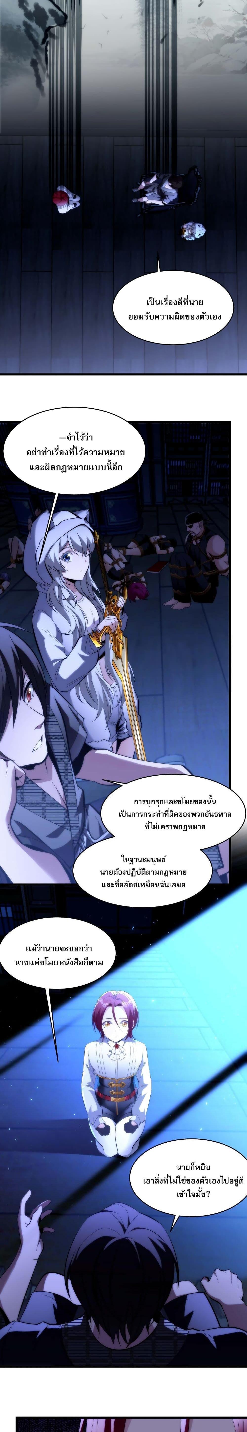 Manga-lc-com อ่านมังงะ อ่านการ์ตูน ออนไลน์ ฟรี I’m Really Not The Demon God’s Lackey ตอนที่ 1 2 3 4 5 6 7 8 9 10 11 12 13 14 ฟรี ไม่มีโฆษณา Manga-lc - อ่าน มังงะ อ่าน การ์ตูน ออนไลน์ อ่านมังงะ ฟรี